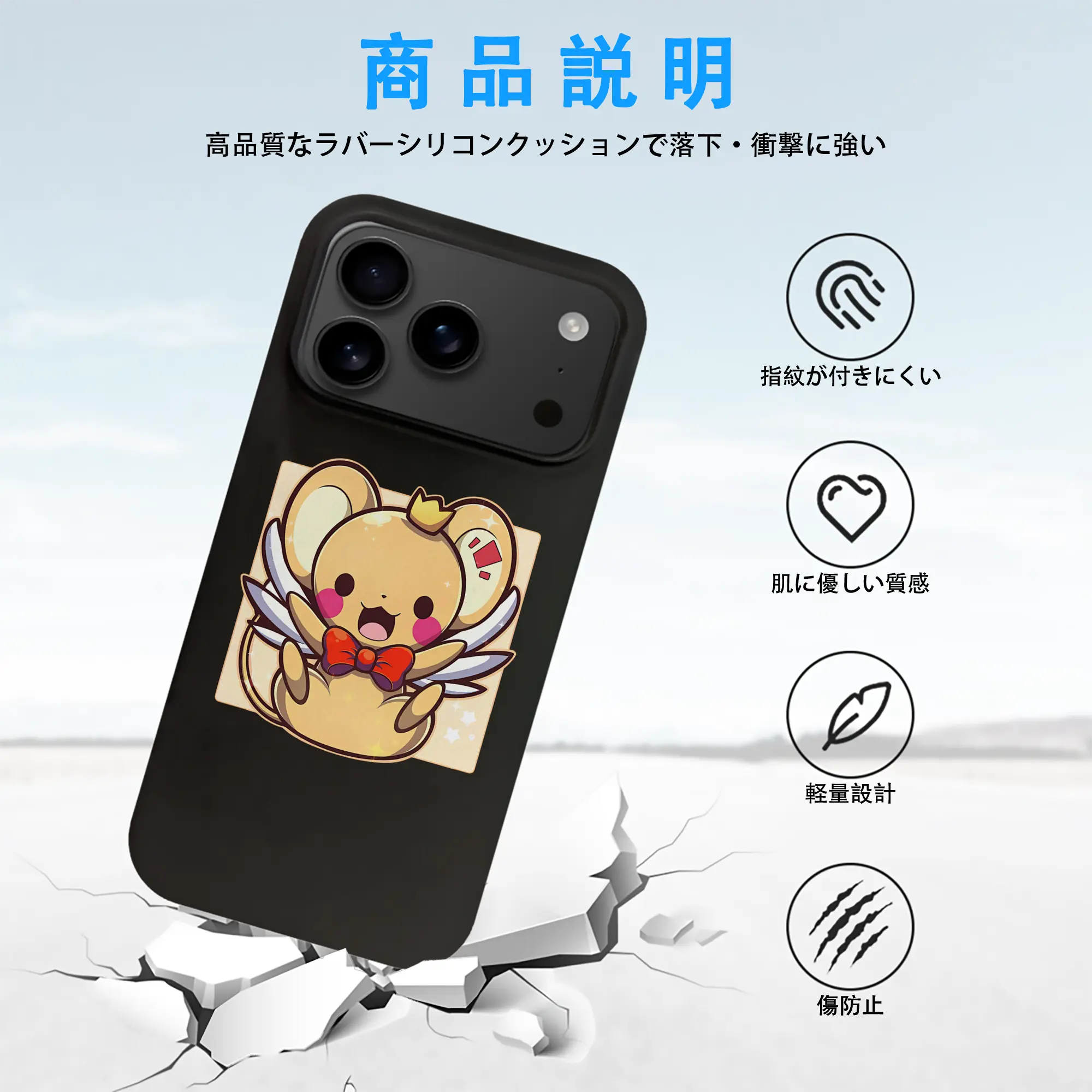 カードキャプターさくら グッズ,ケルベロス