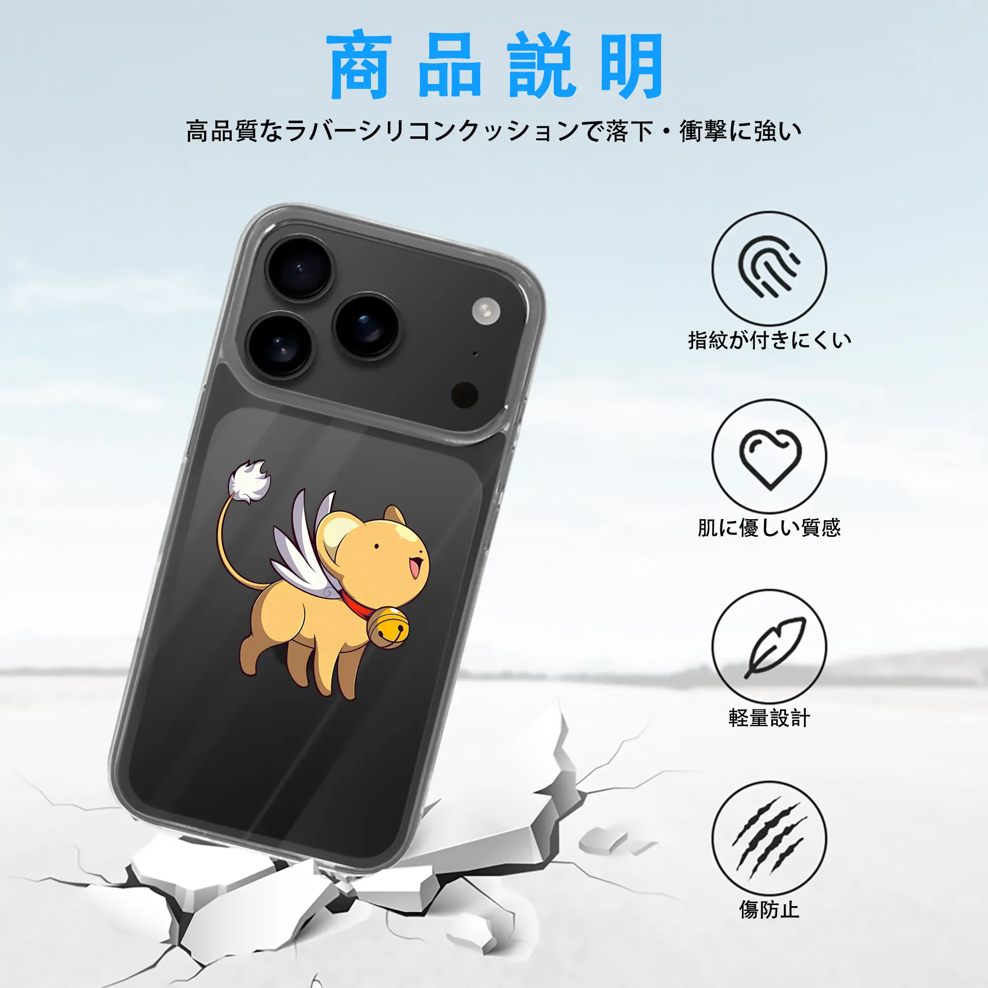 カードキャプターさくら グッズ,ケルベロス