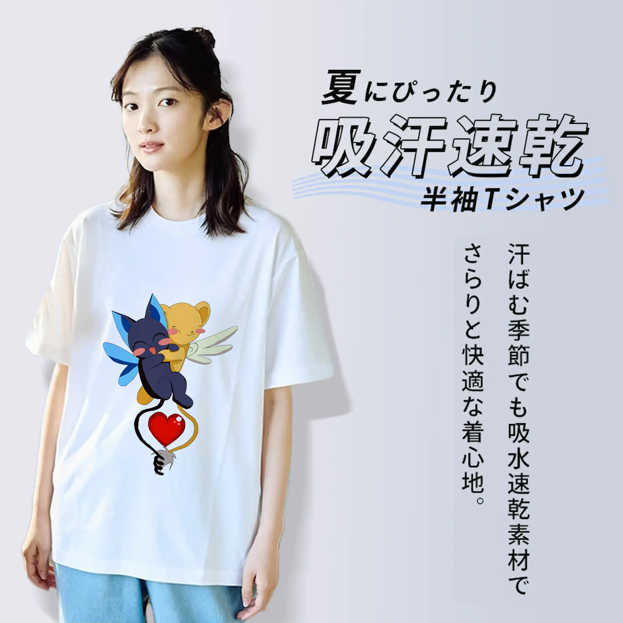 カードキャプターさくら グッズ,スピネル・サン