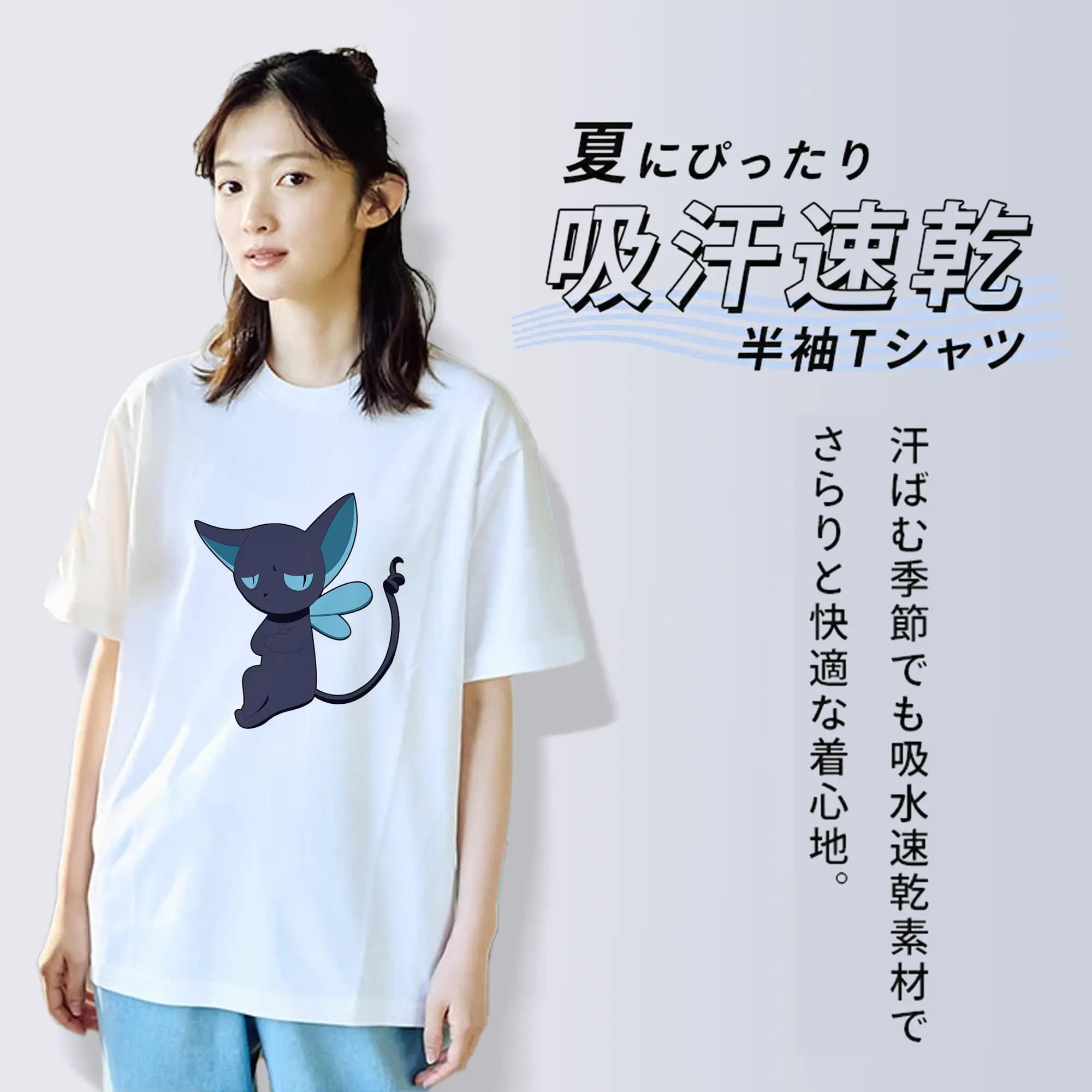 カードキャプターさくら グッズ,スピネル・サン