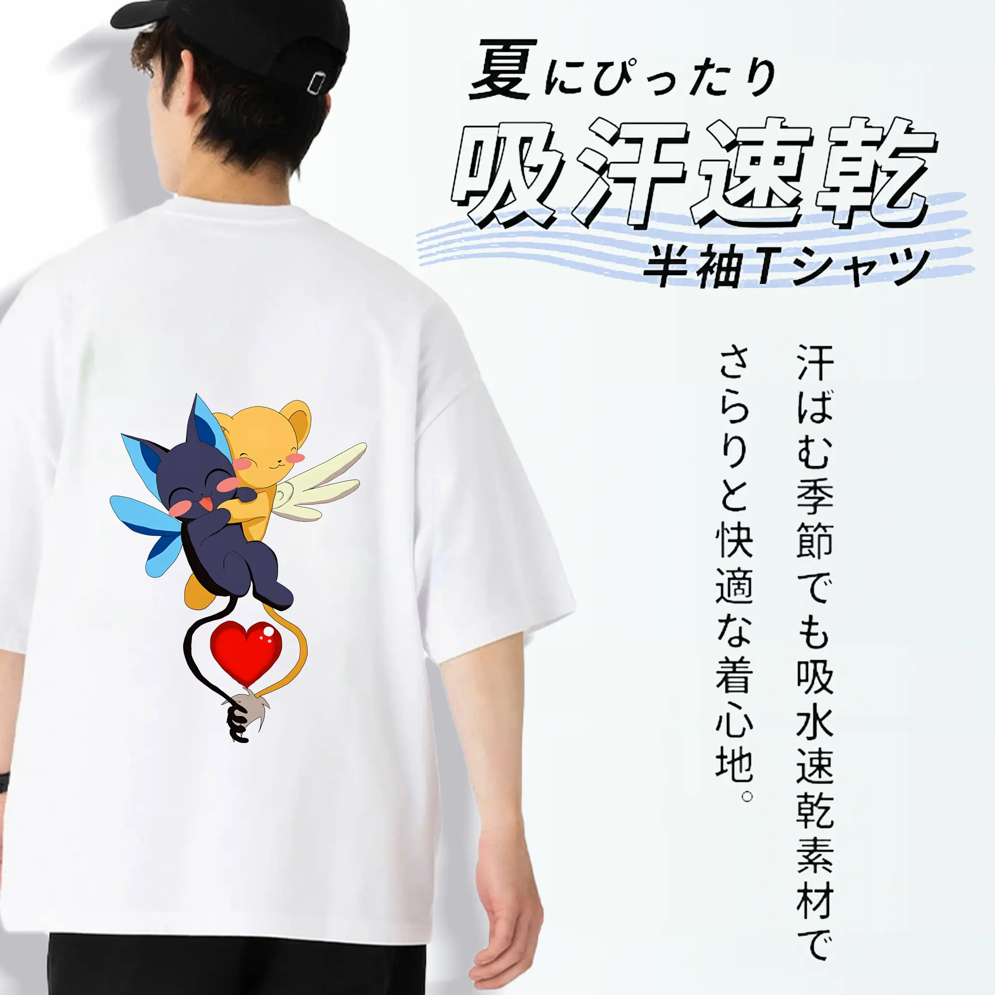 カードキャプターさくら グッズ,スピネル・サン