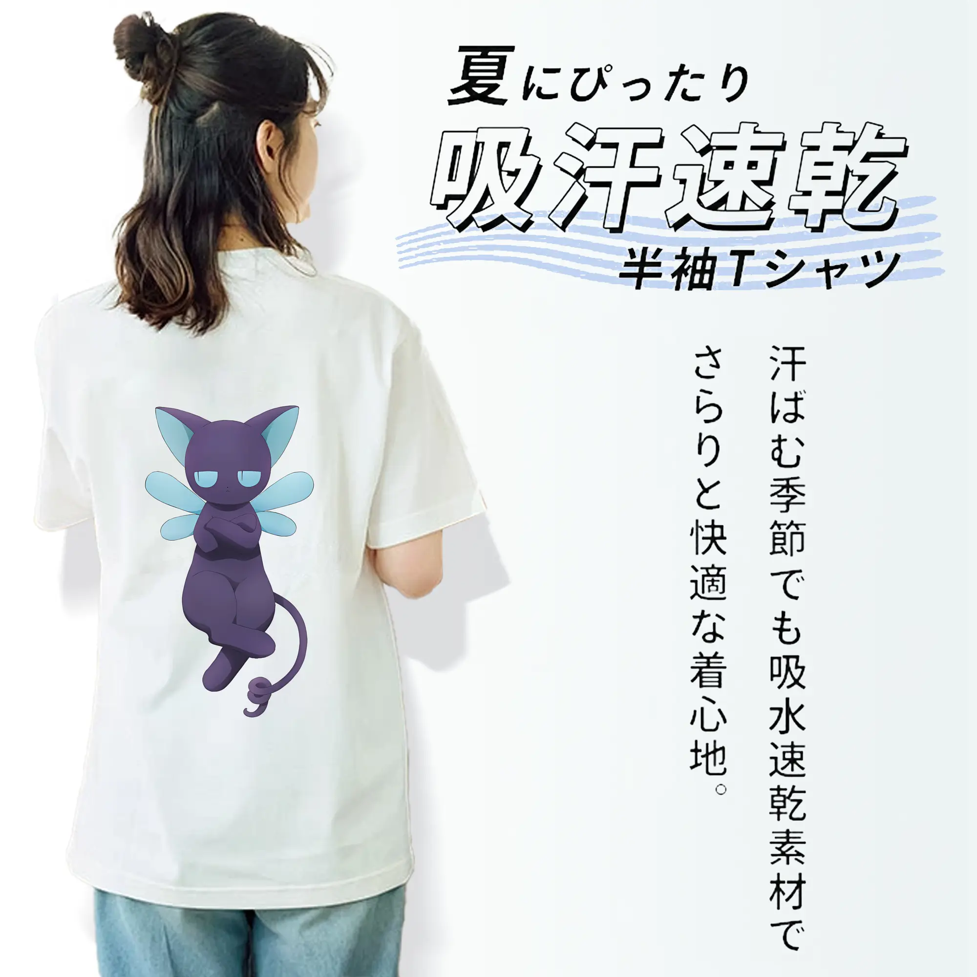 カードキャプターさくら グッズ,スピネル・サン