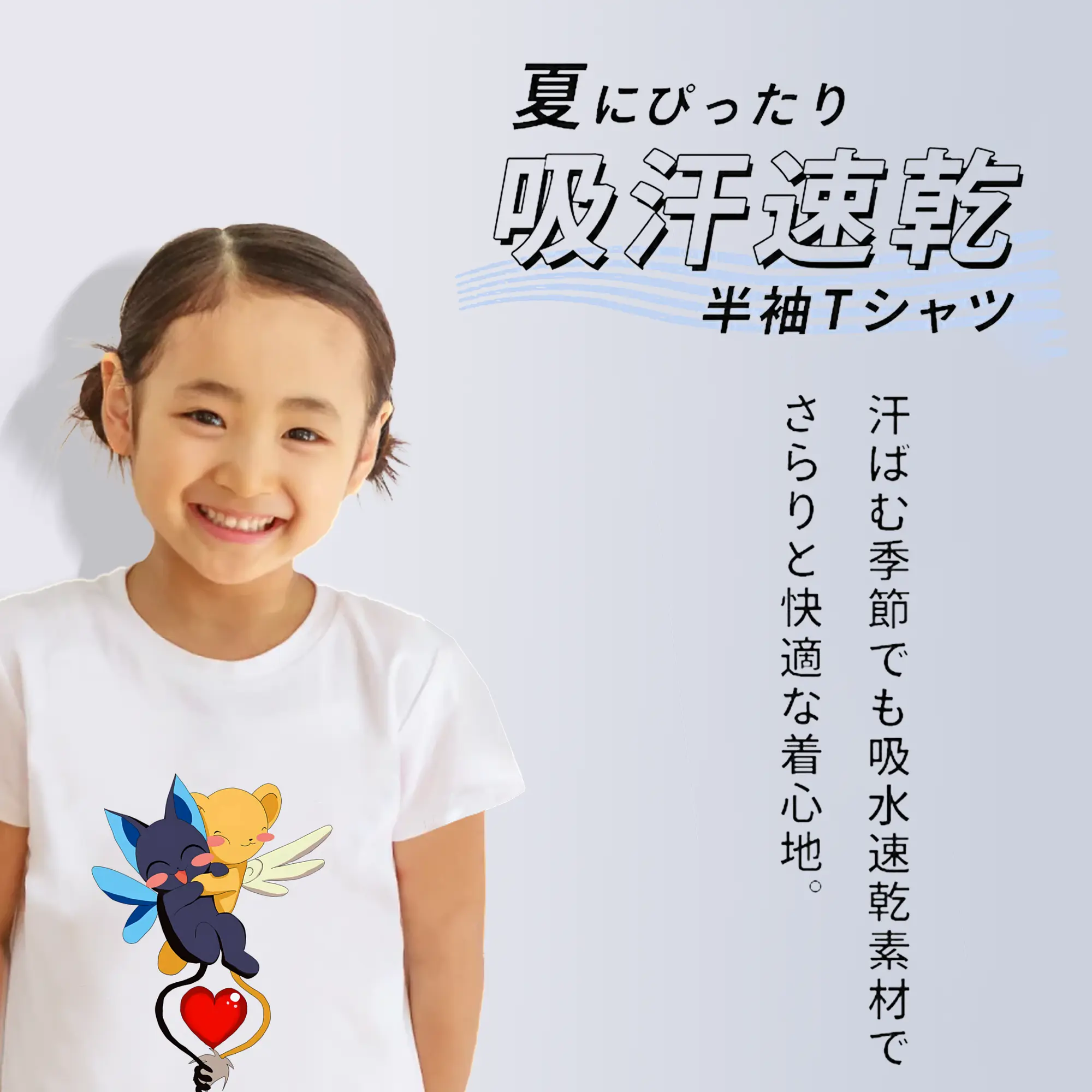 カードキャプターさくら グッズ,スピネル・サン