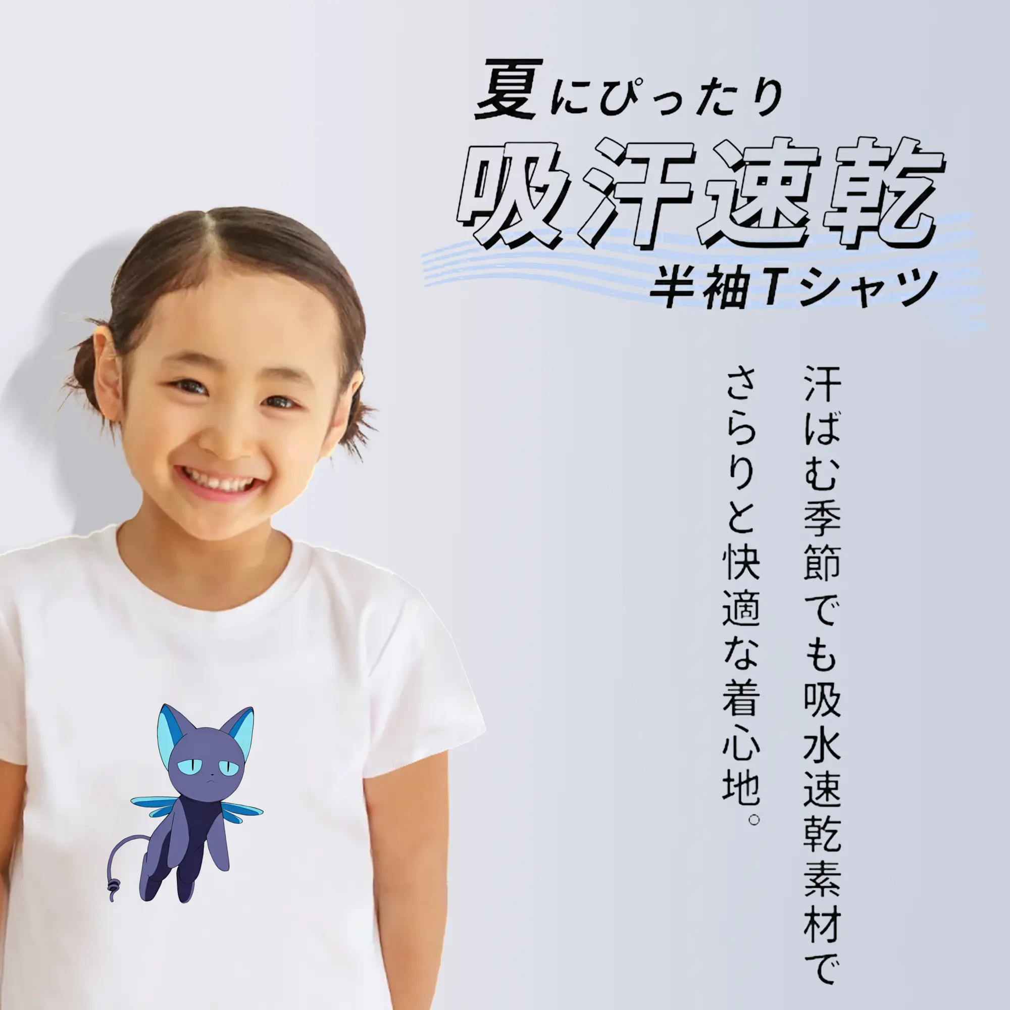 カードキャプターさくら グッズ,スピネル・サン