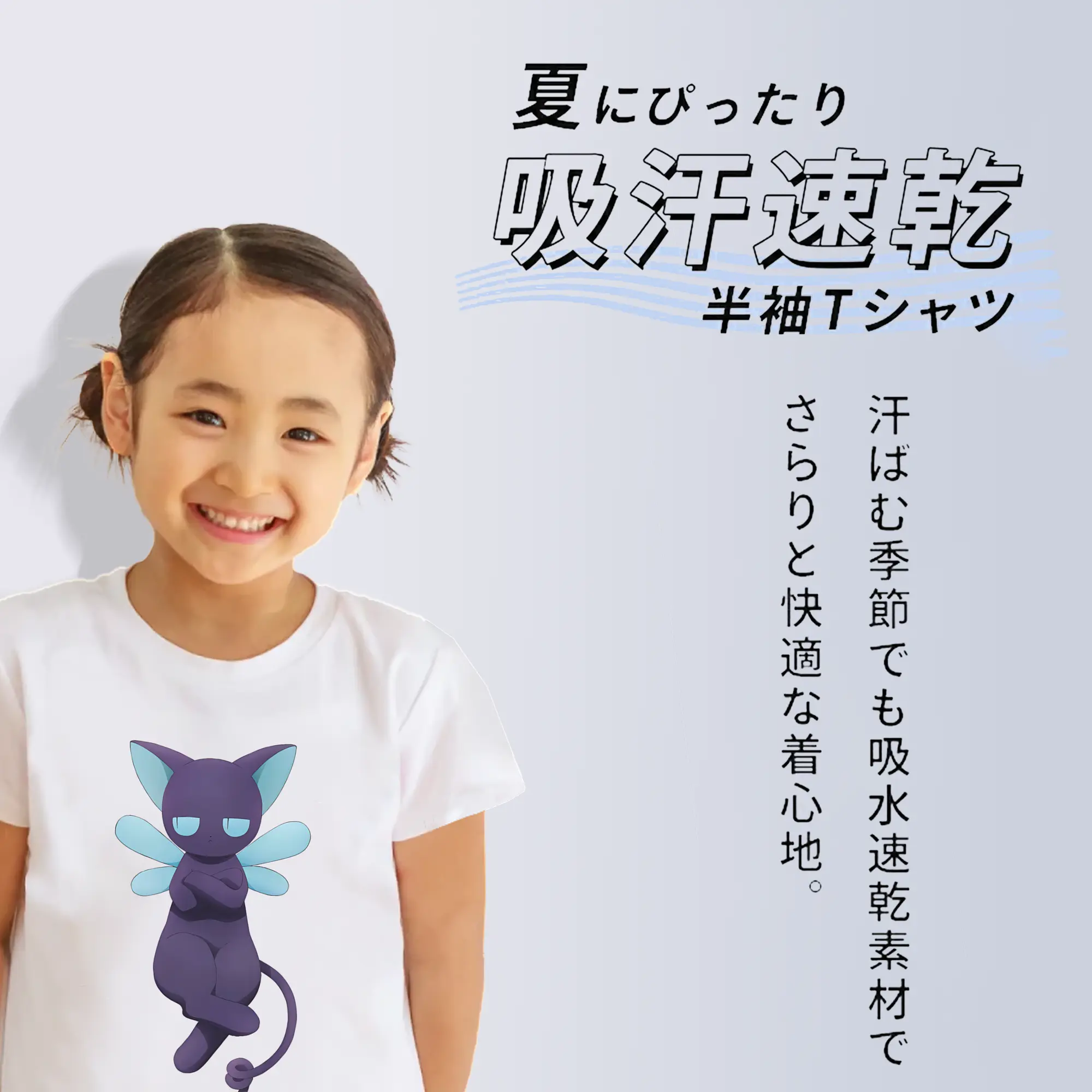 カードキャプターさくら グッズ,スピネル・サン