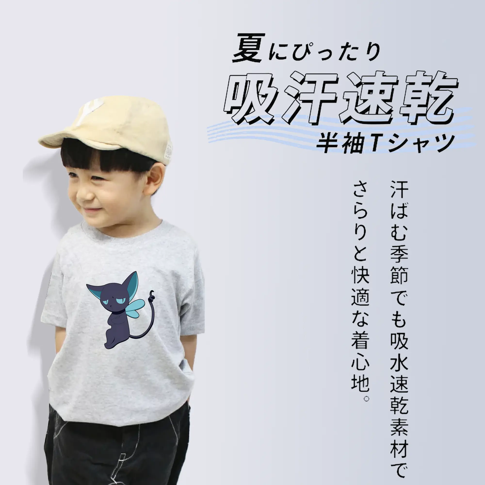 カードキャプターさくら グッズ,スピネル・サン