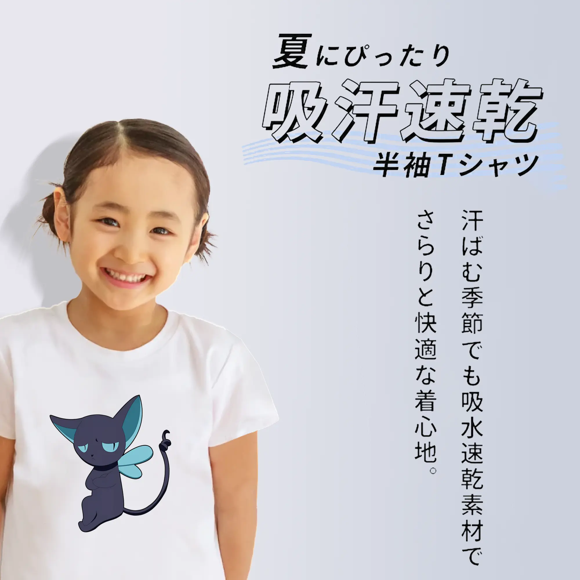 カードキャプターさくら グッズ,スピネル・サン