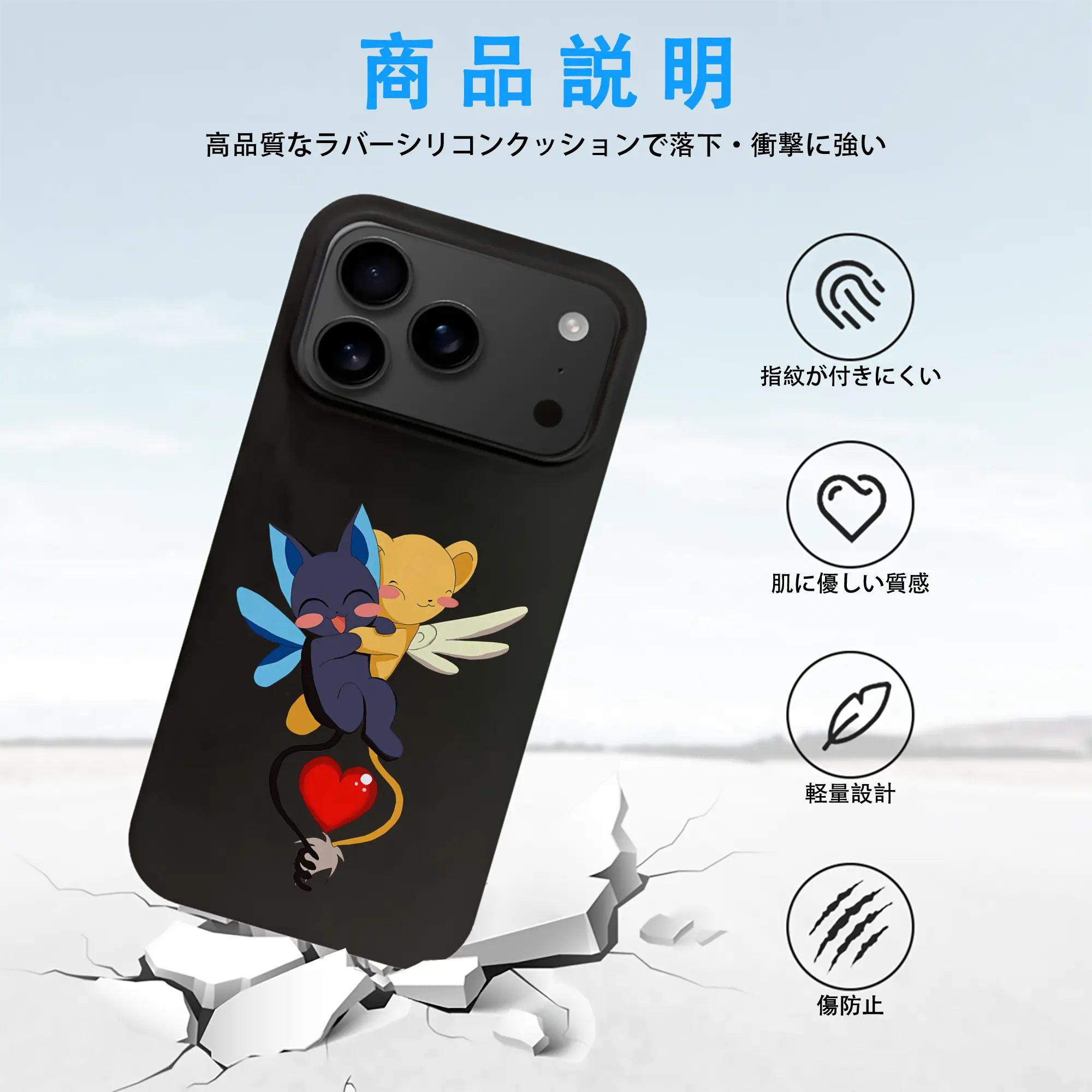 カードキャプターさくら グッズ,スピネル・サン