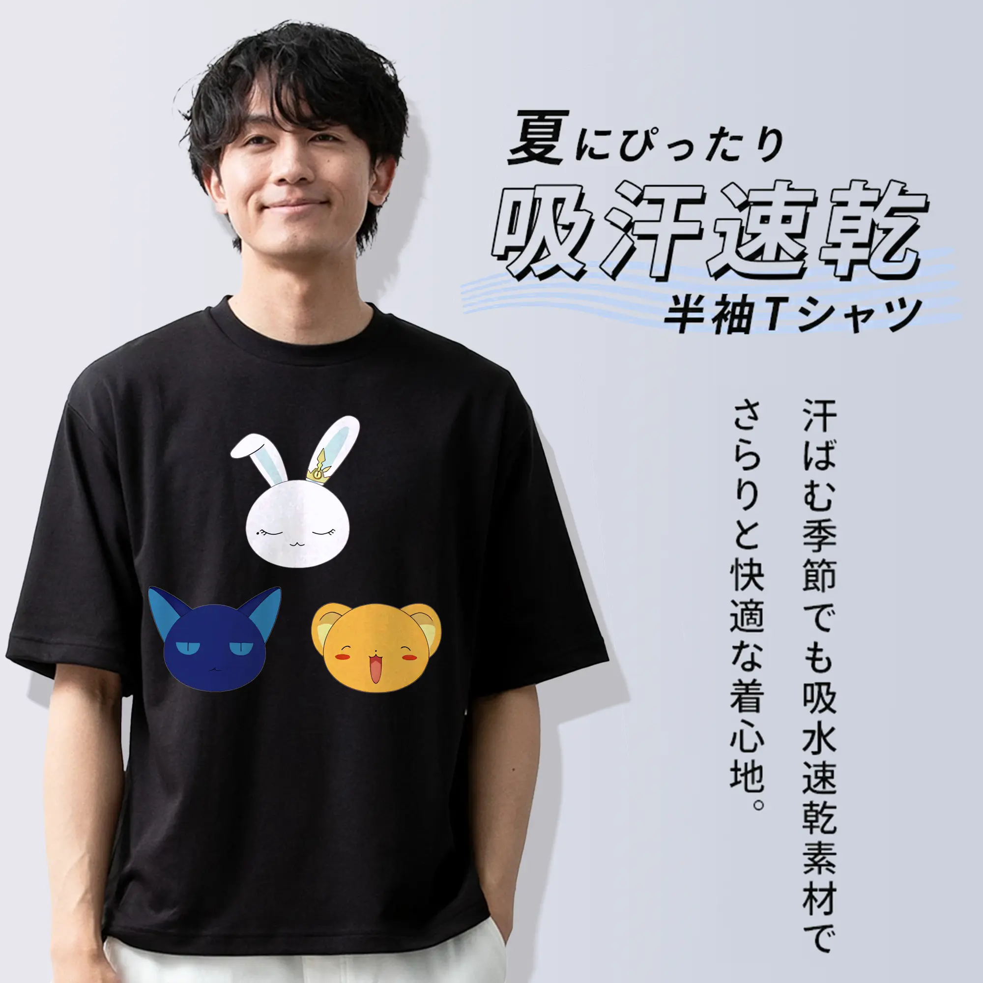 カードキャプターさくら グッズ,モモ