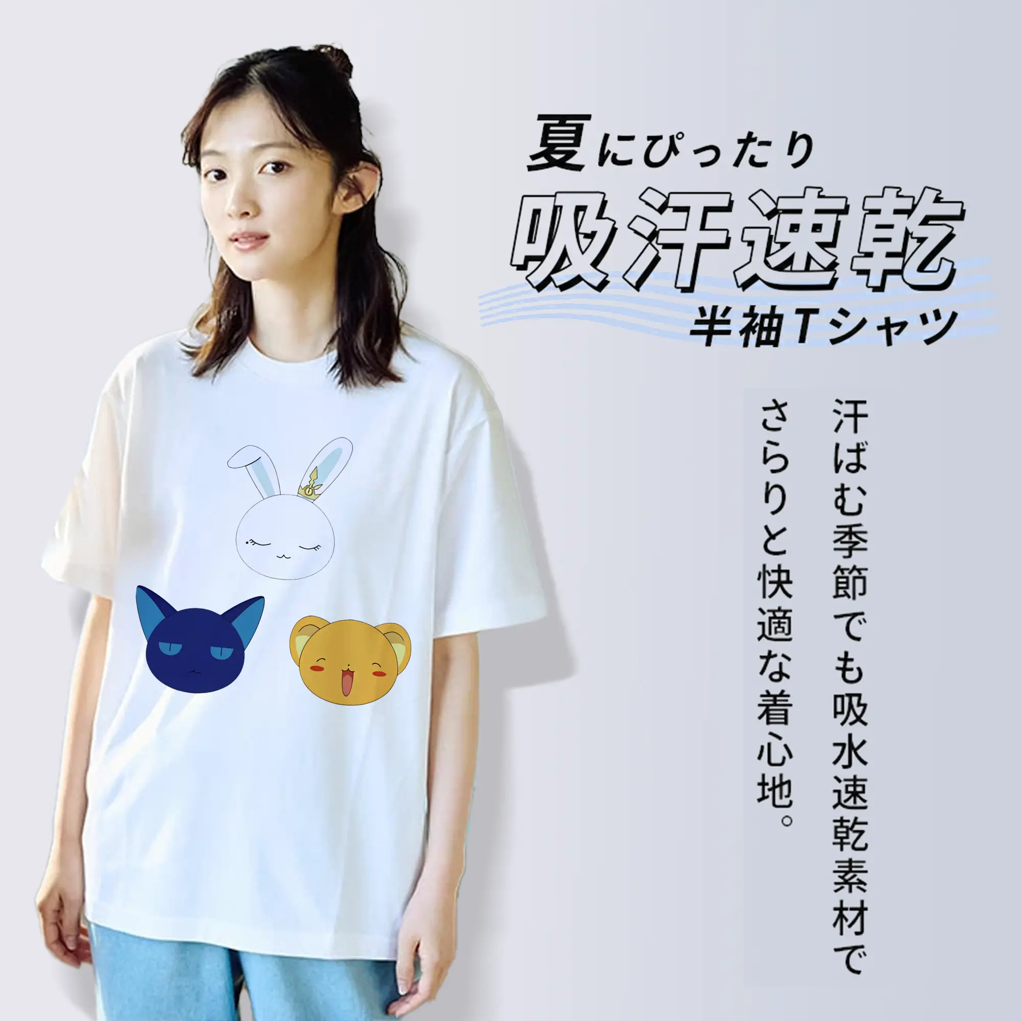 カードキャプターさくら グッズ,モモ