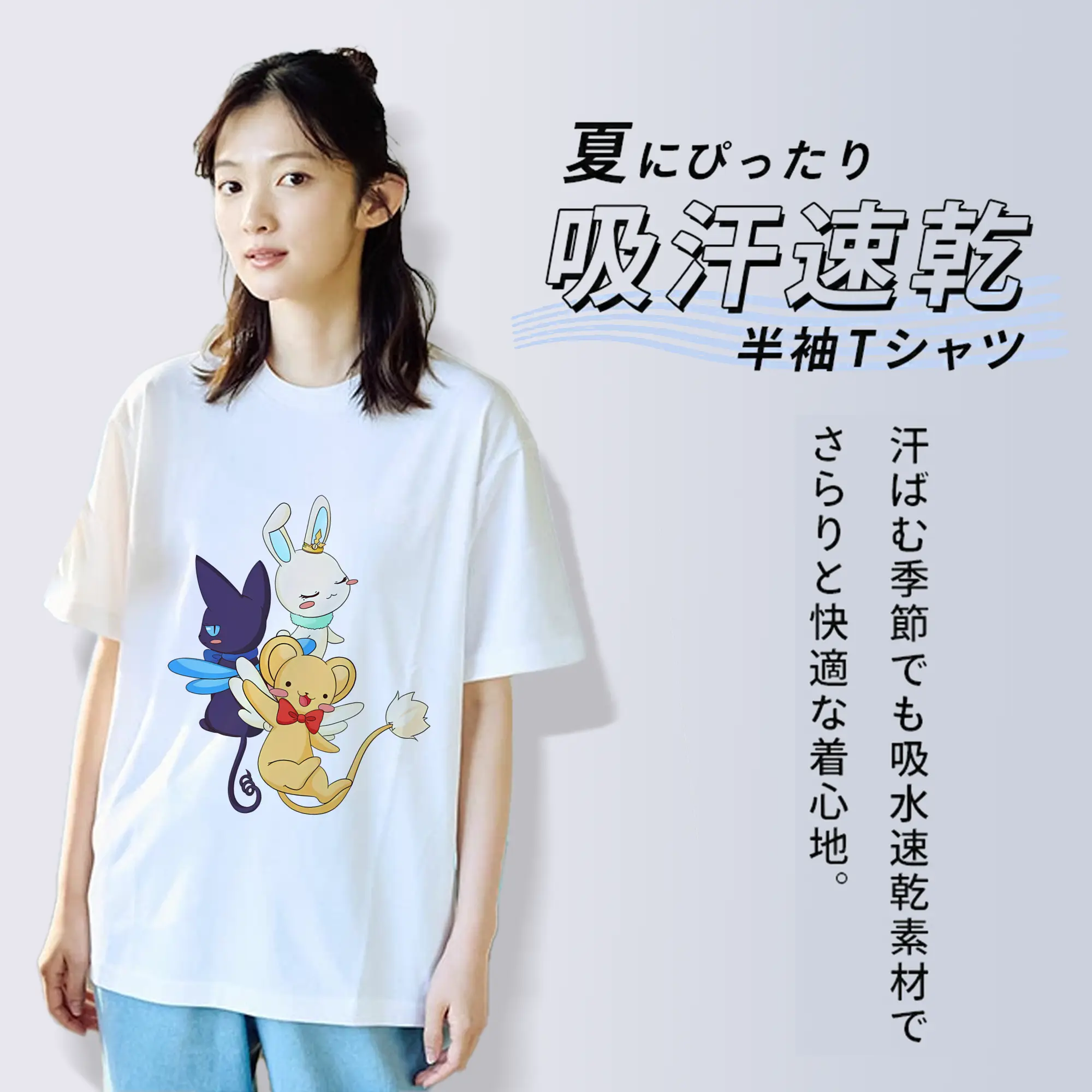 カードキャプターさくら グッズ,モモ