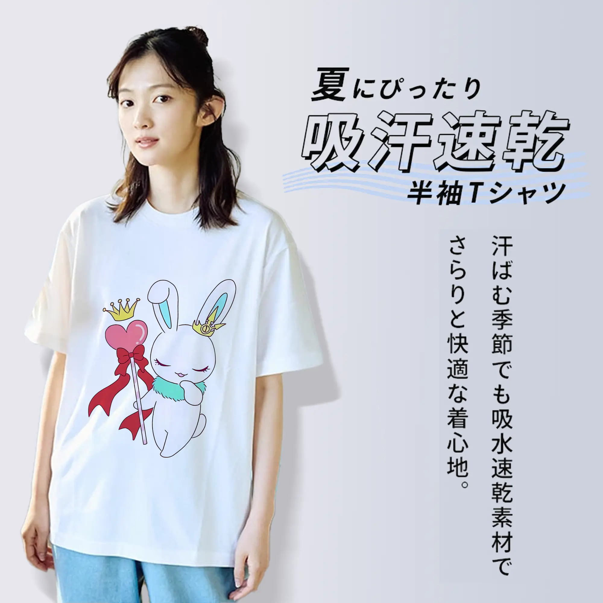 カードキャプターさくら グッズ,モモ