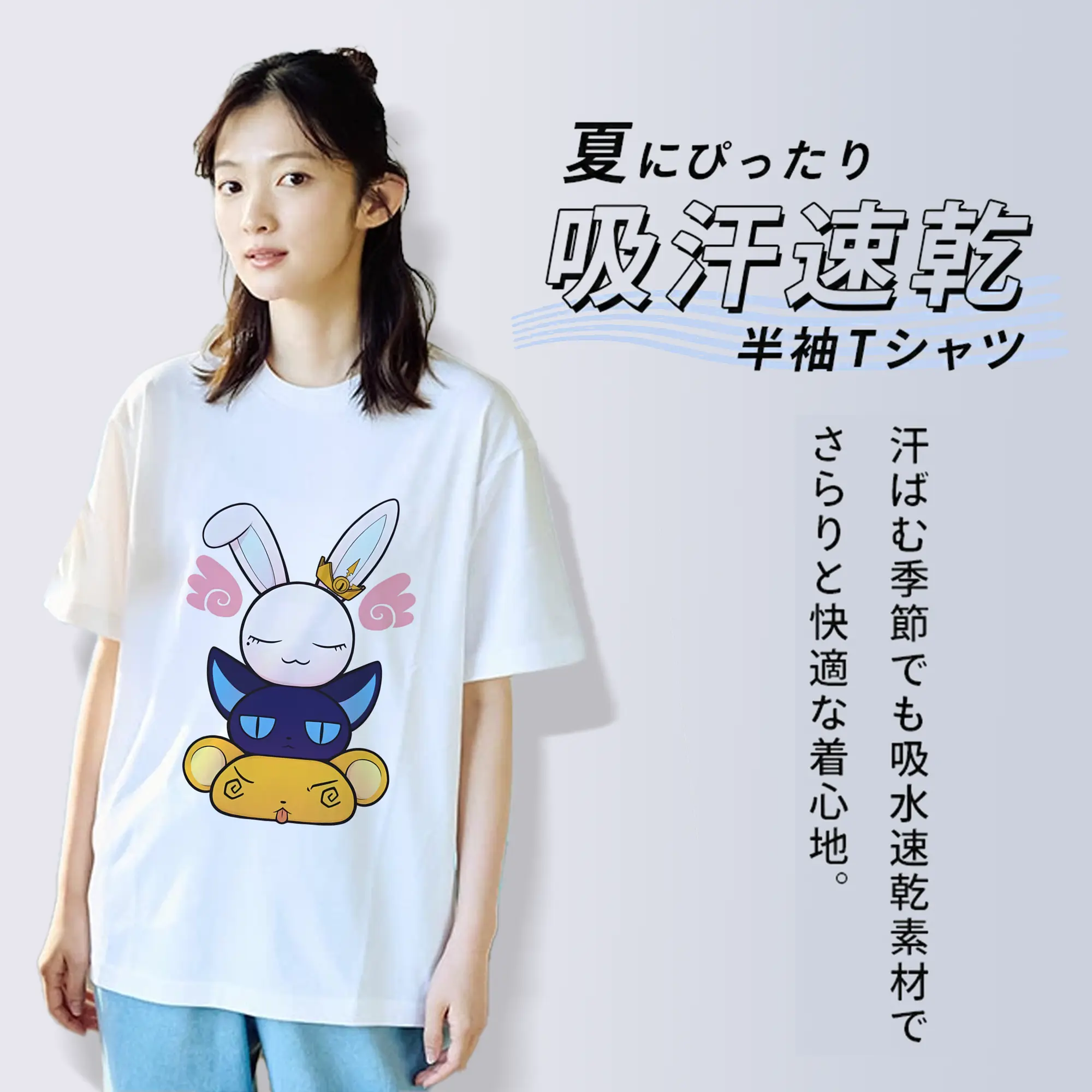 カードキャプターさくら グッズ,モモ