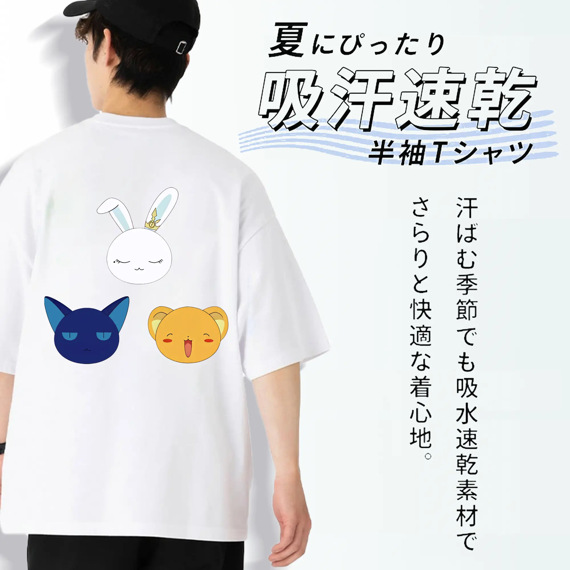 カードキャプターさくら グッズ,モモ