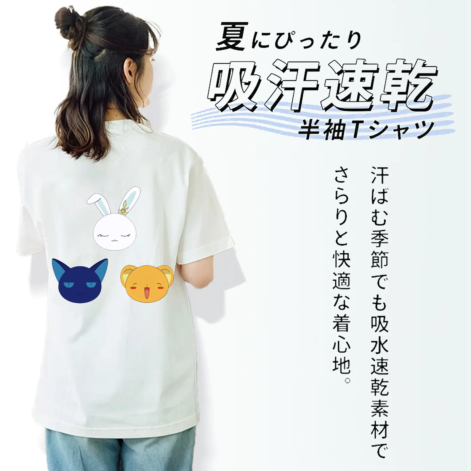 カードキャプターさくら グッズ,モモ