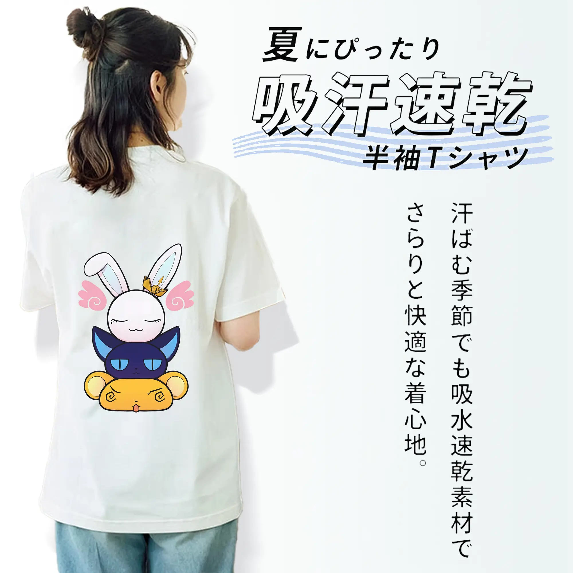 カードキャプターさくら グッズ,モモ