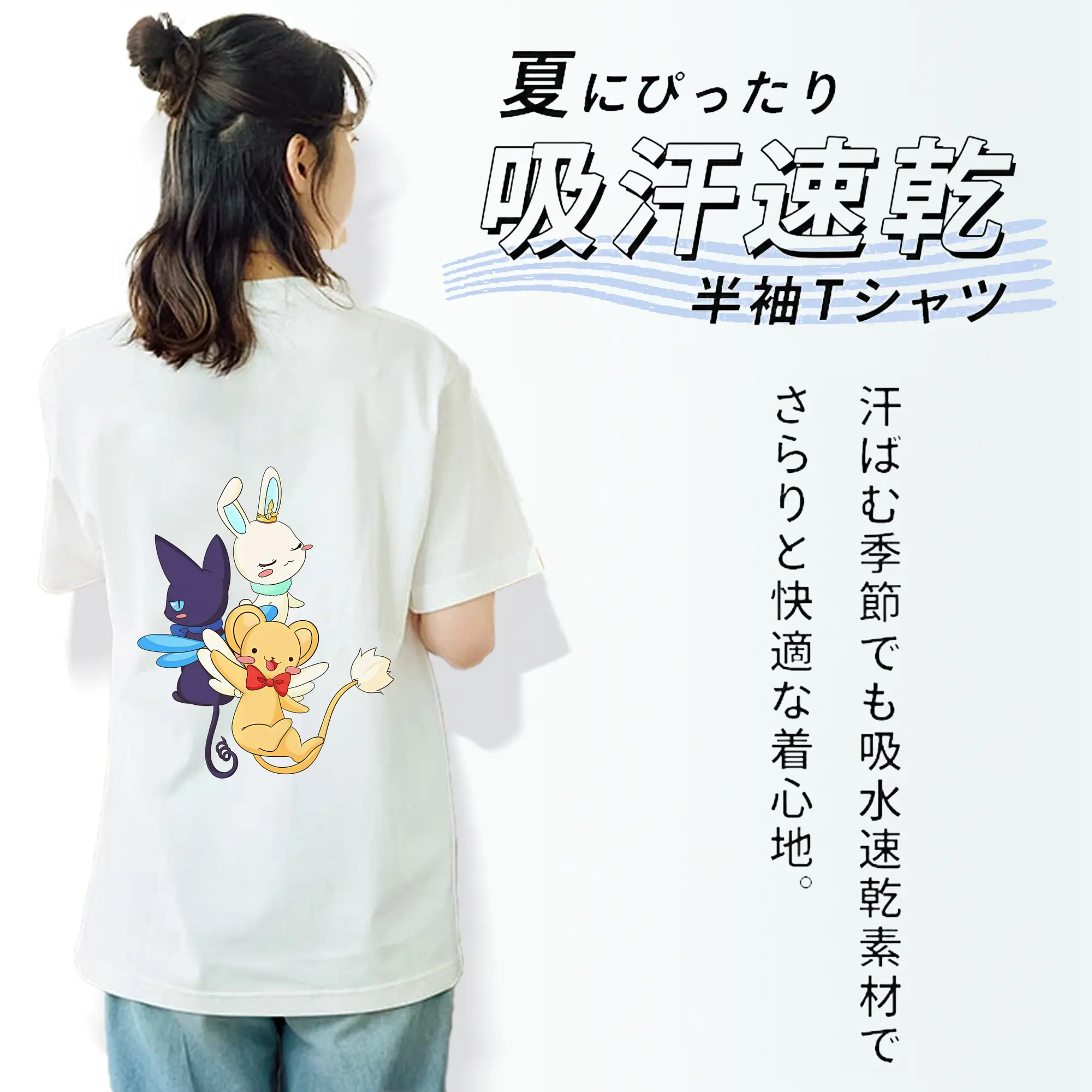 カードキャプターさくら グッズ,モモ