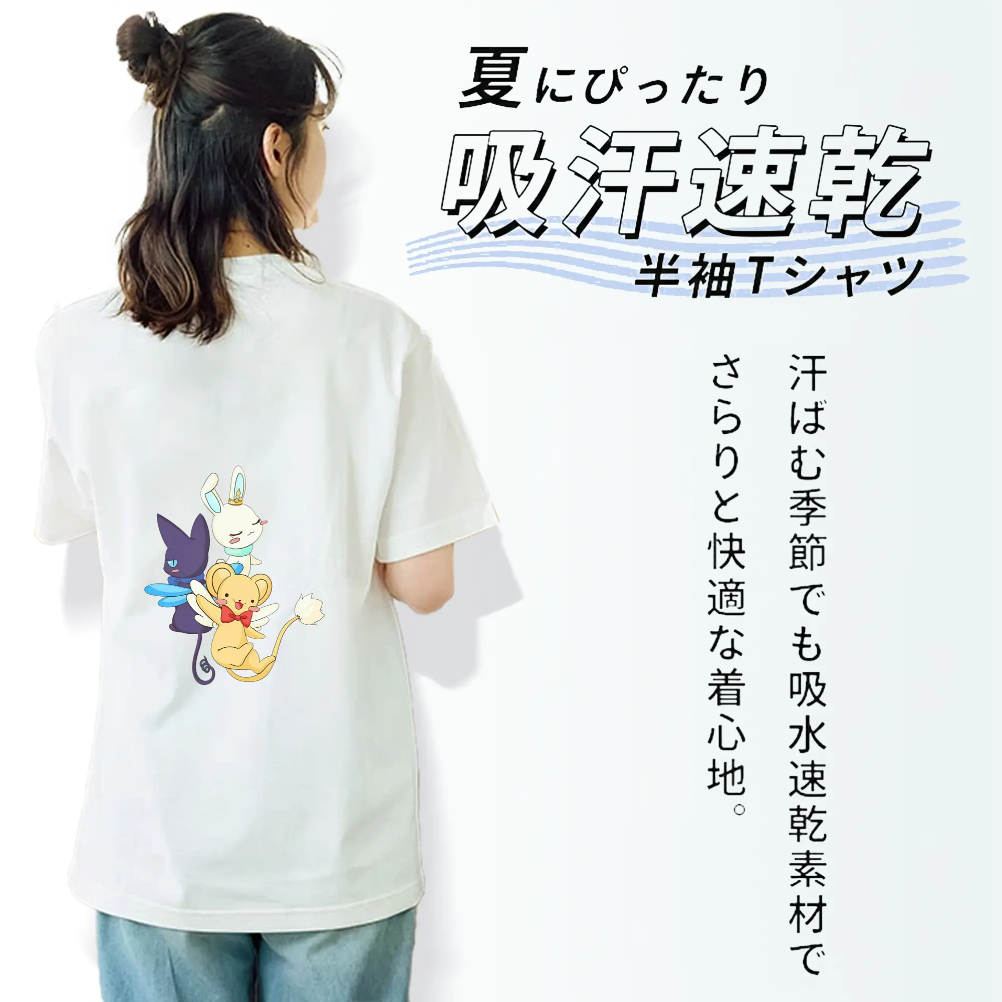 カードキャプターさくら グッズ,モモ