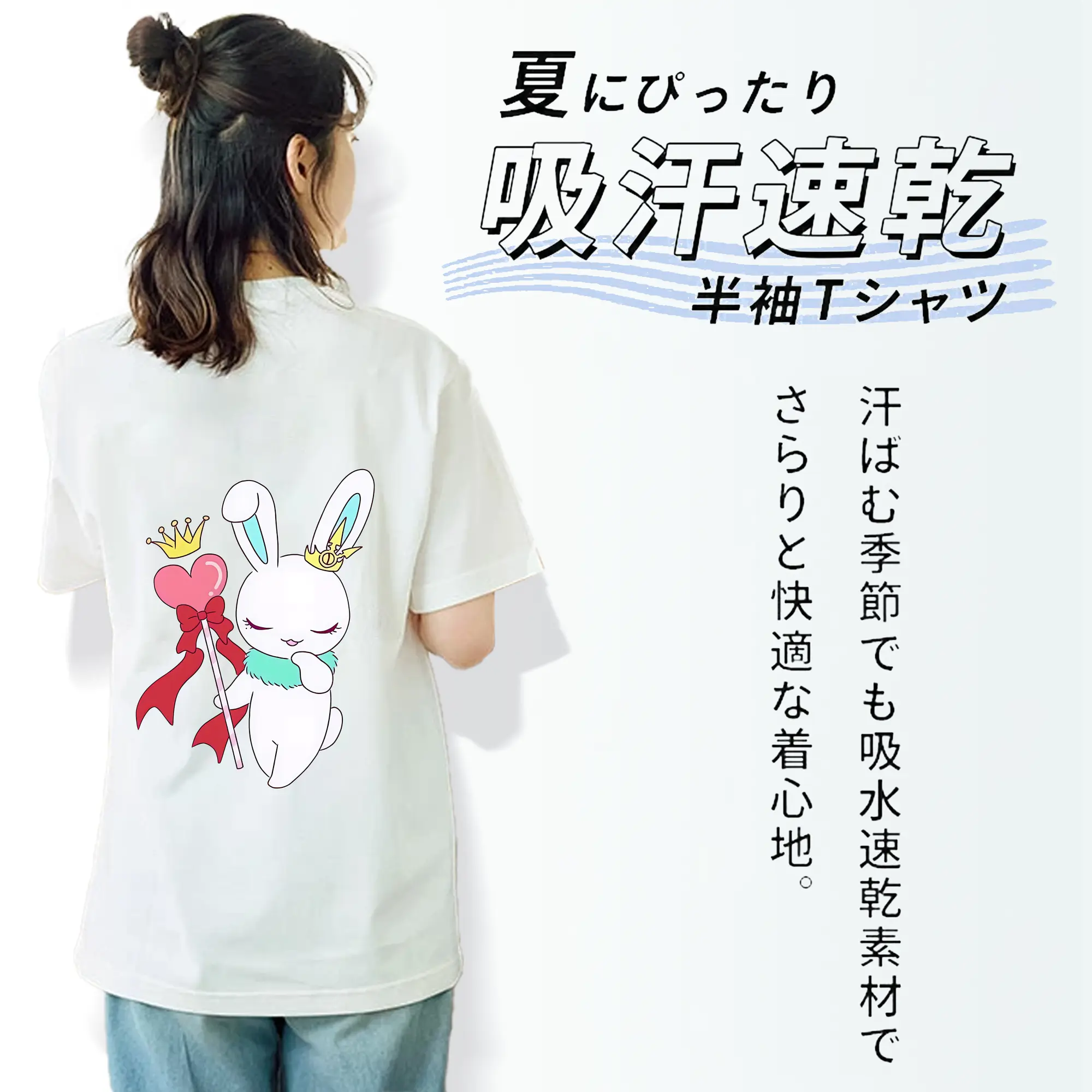 カードキャプターさくら グッズ,モモ