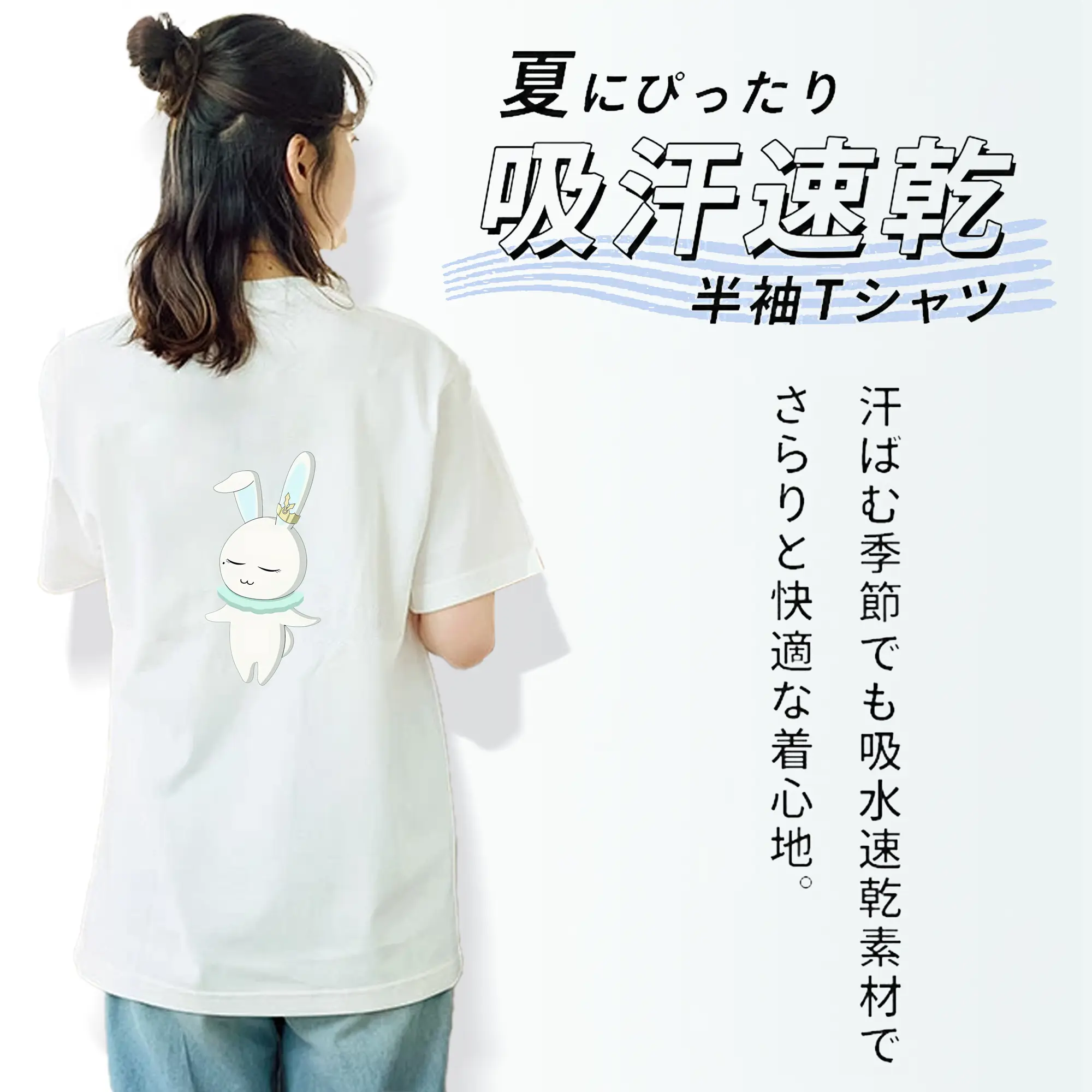 カードキャプターさくら グッズ,モモ