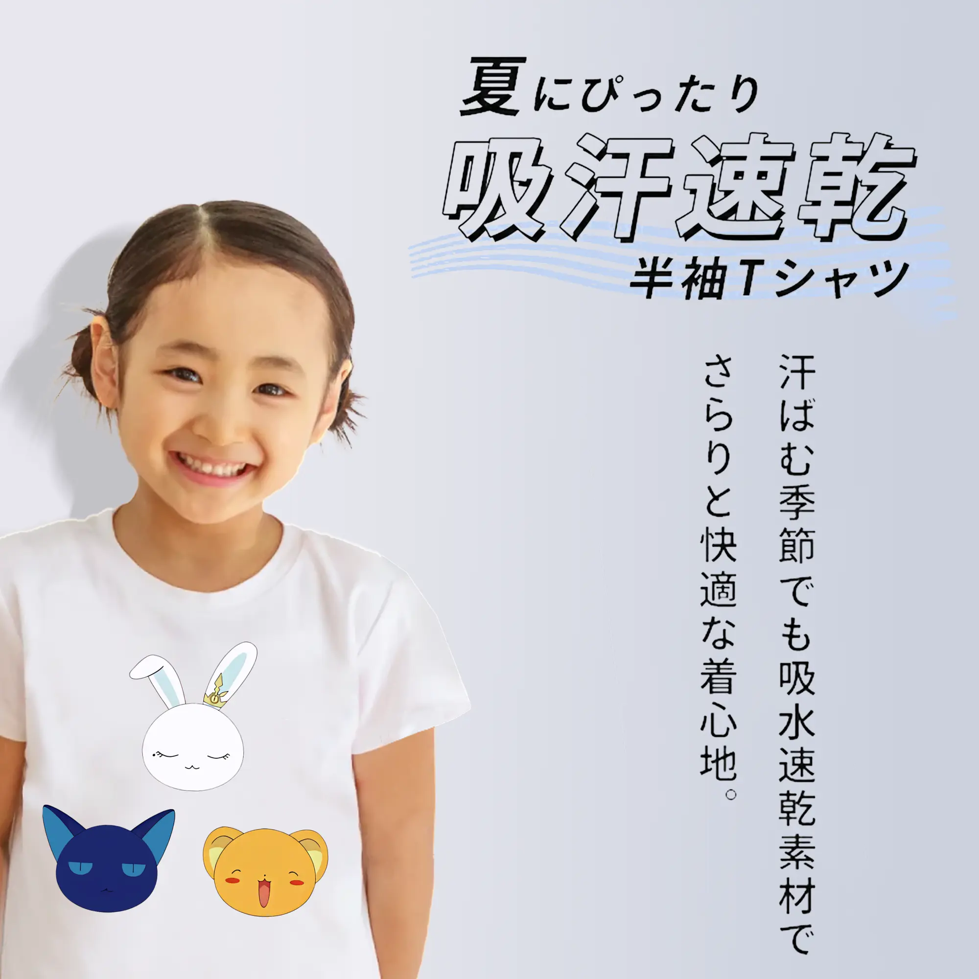 カードキャプターさくら グッズ,モモ