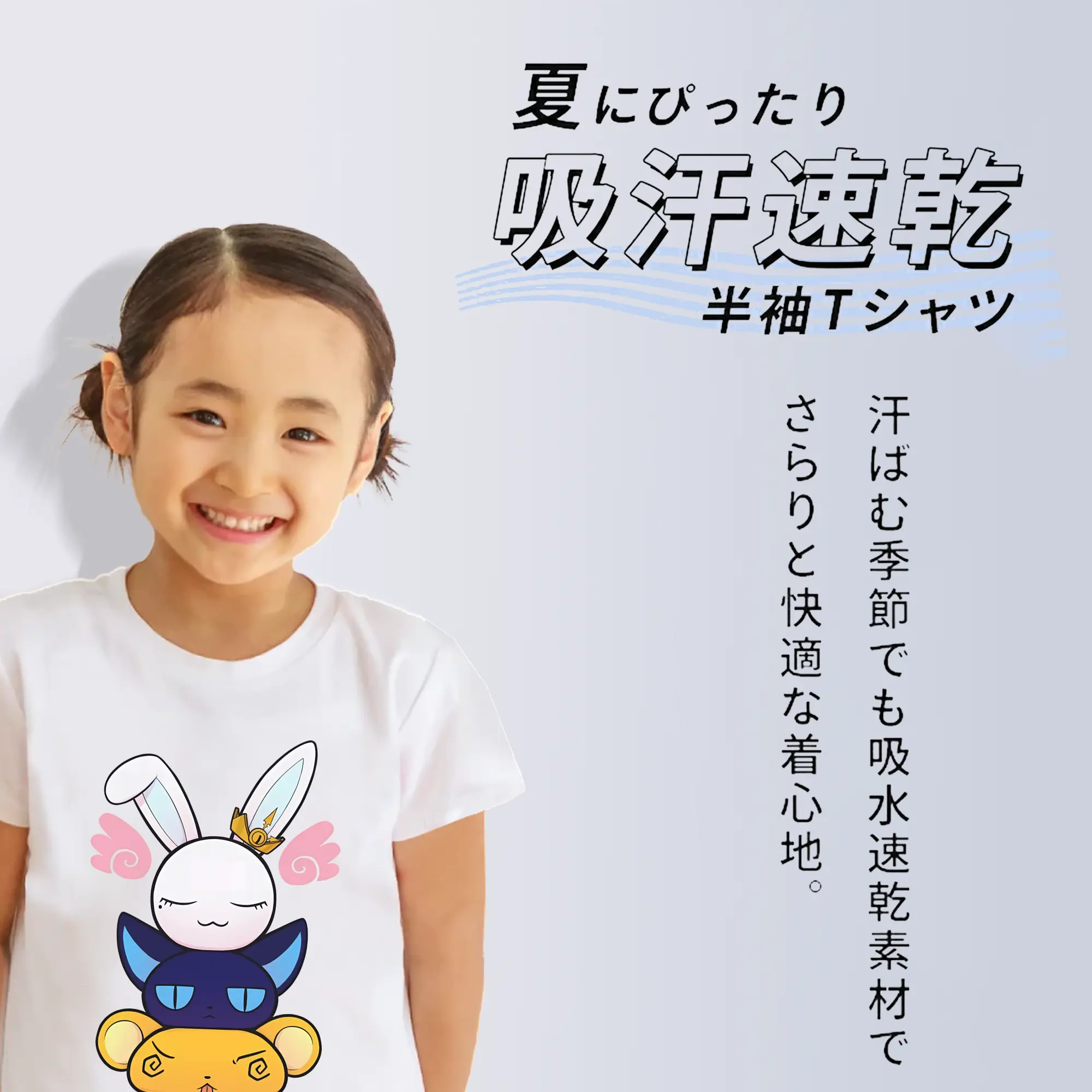 カードキャプターさくら グッズ,モモ