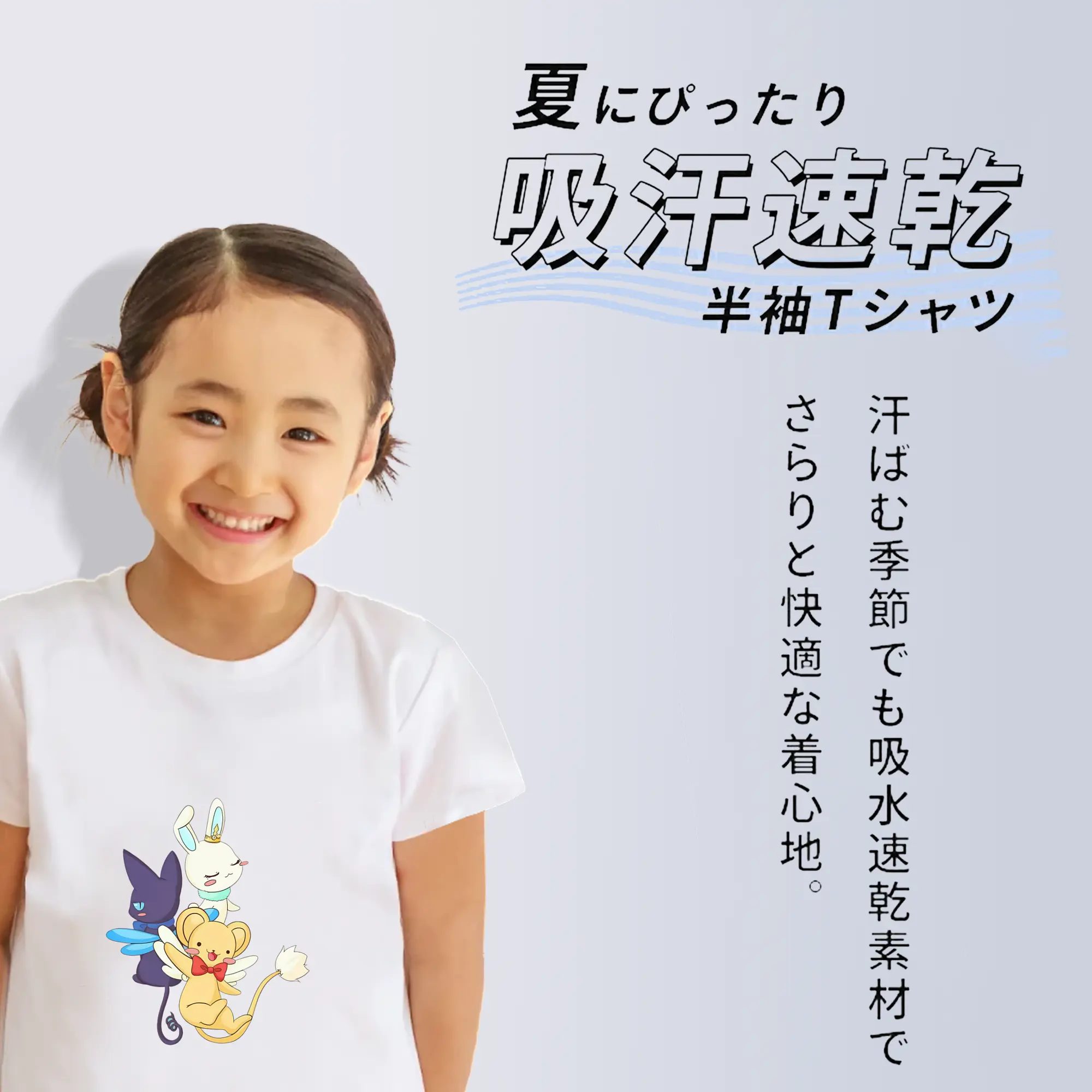 カードキャプターさくら グッズ,モモ