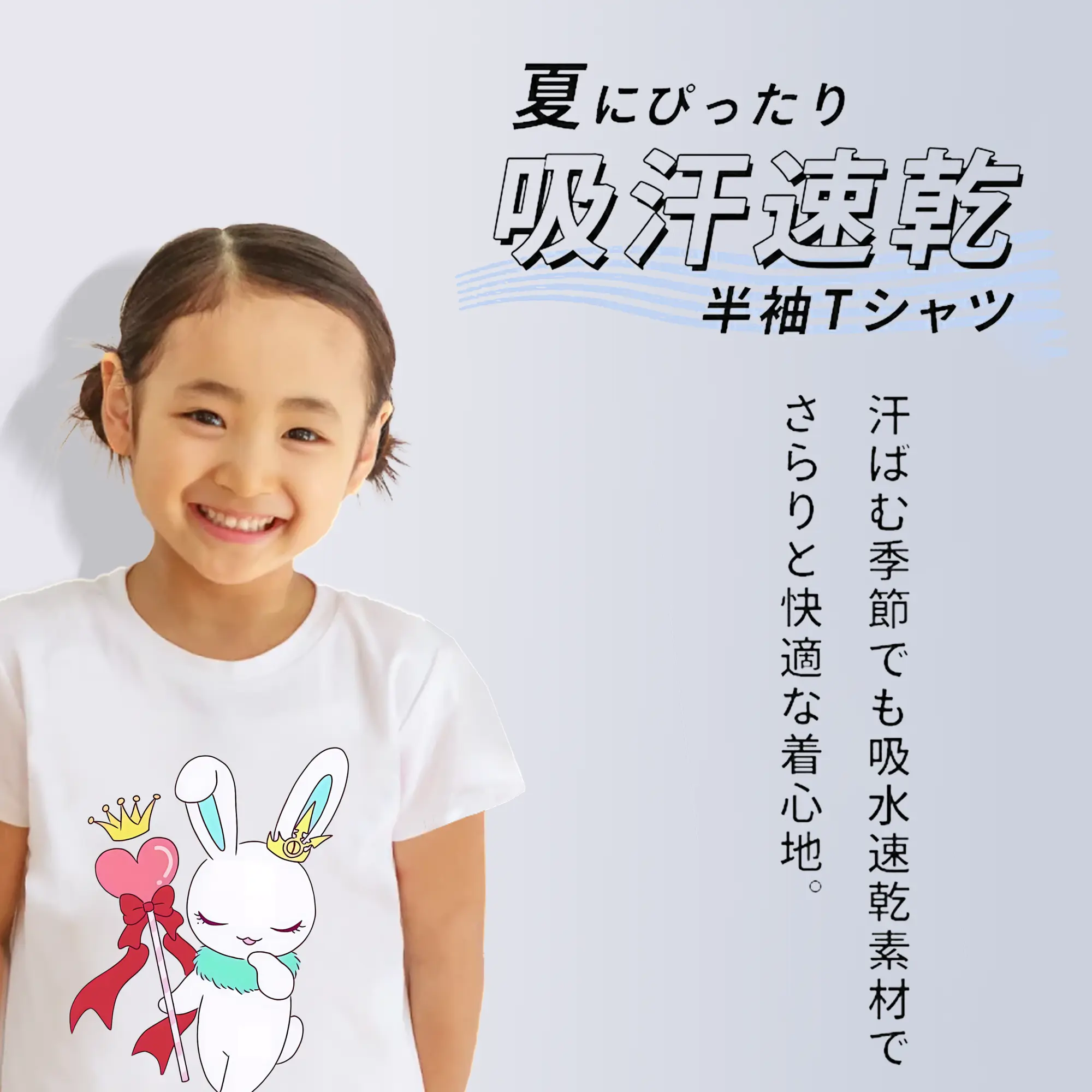 カードキャプターさくら グッズ,モモ