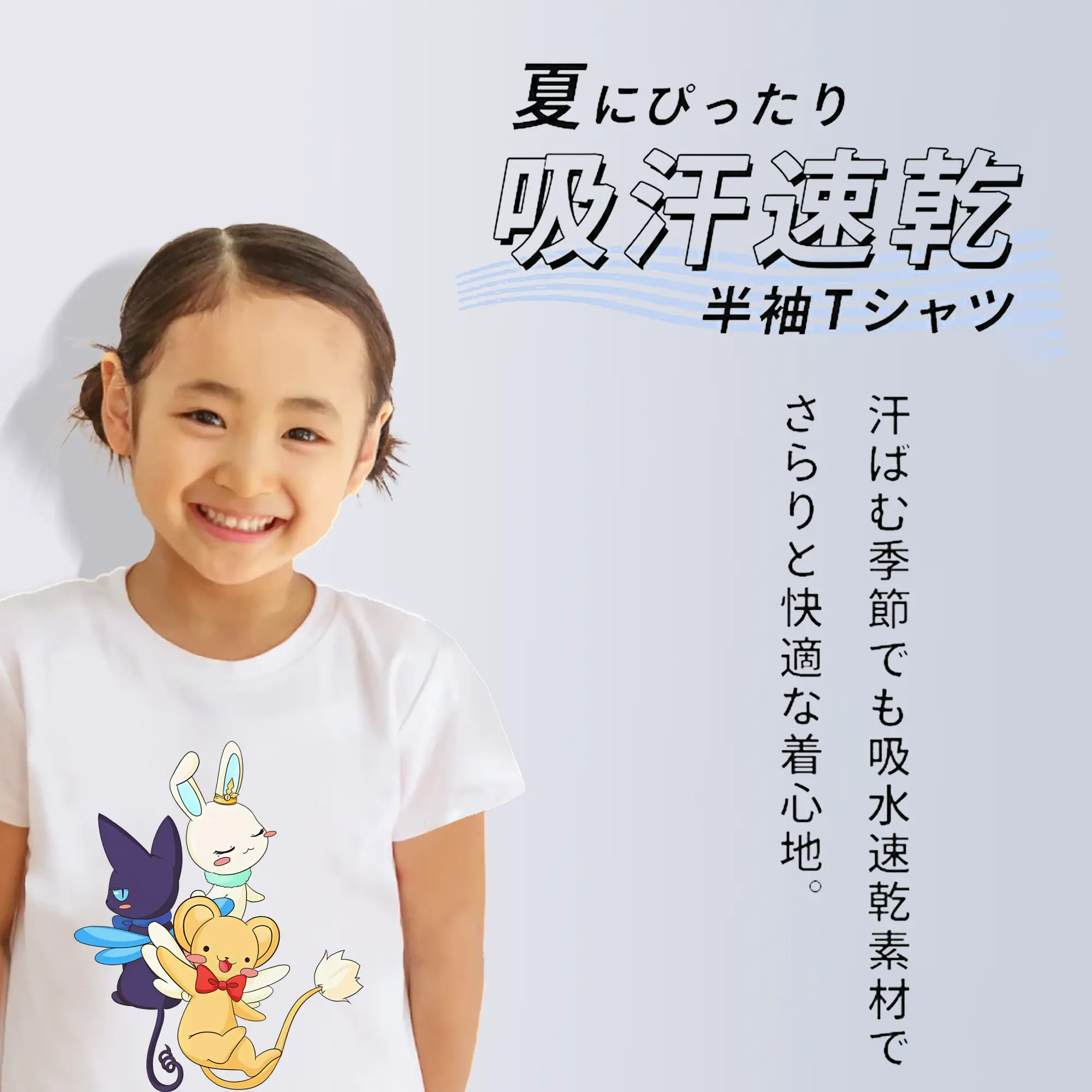 カードキャプターさくら グッズ,モモ