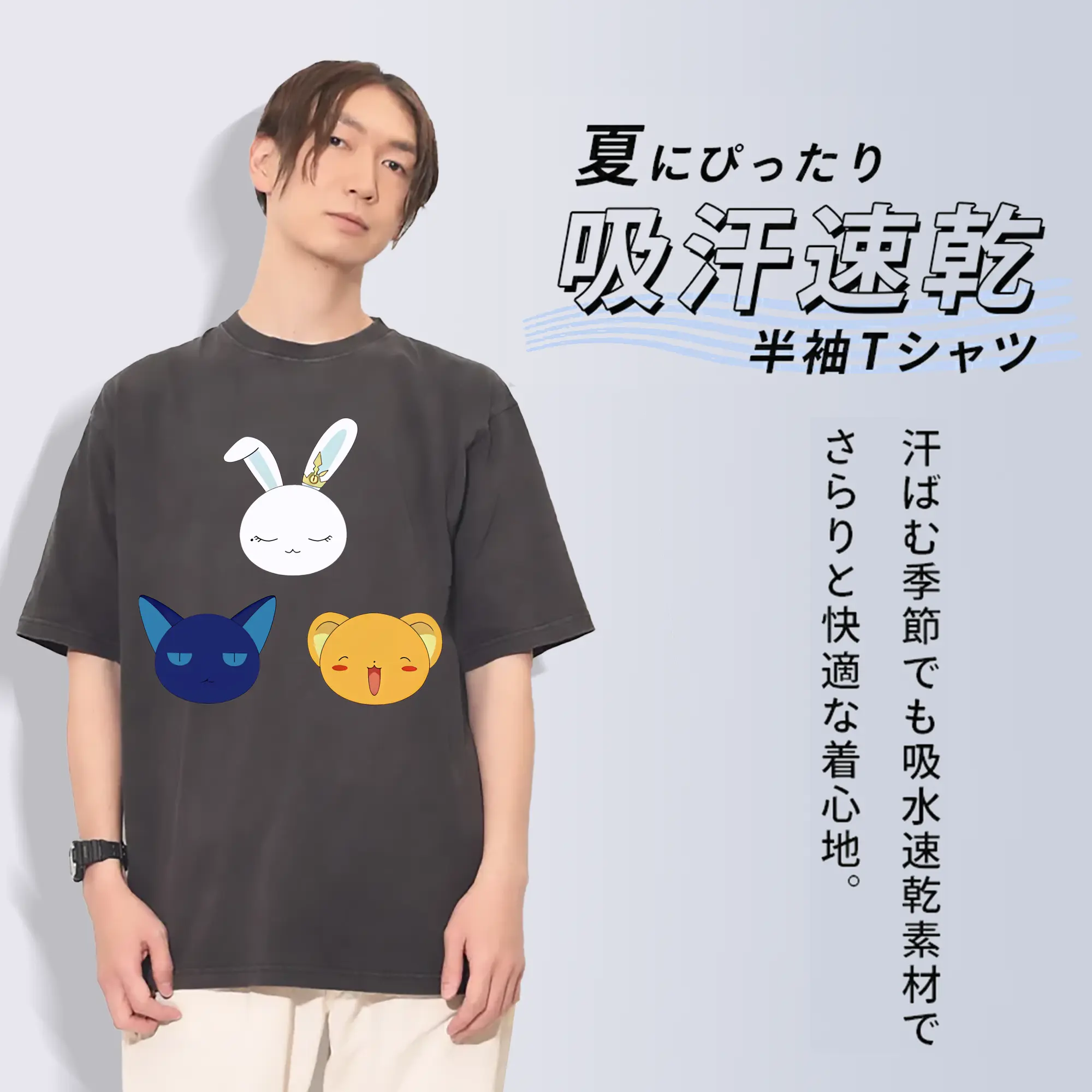 カードキャプターさくら グッズ,モモ