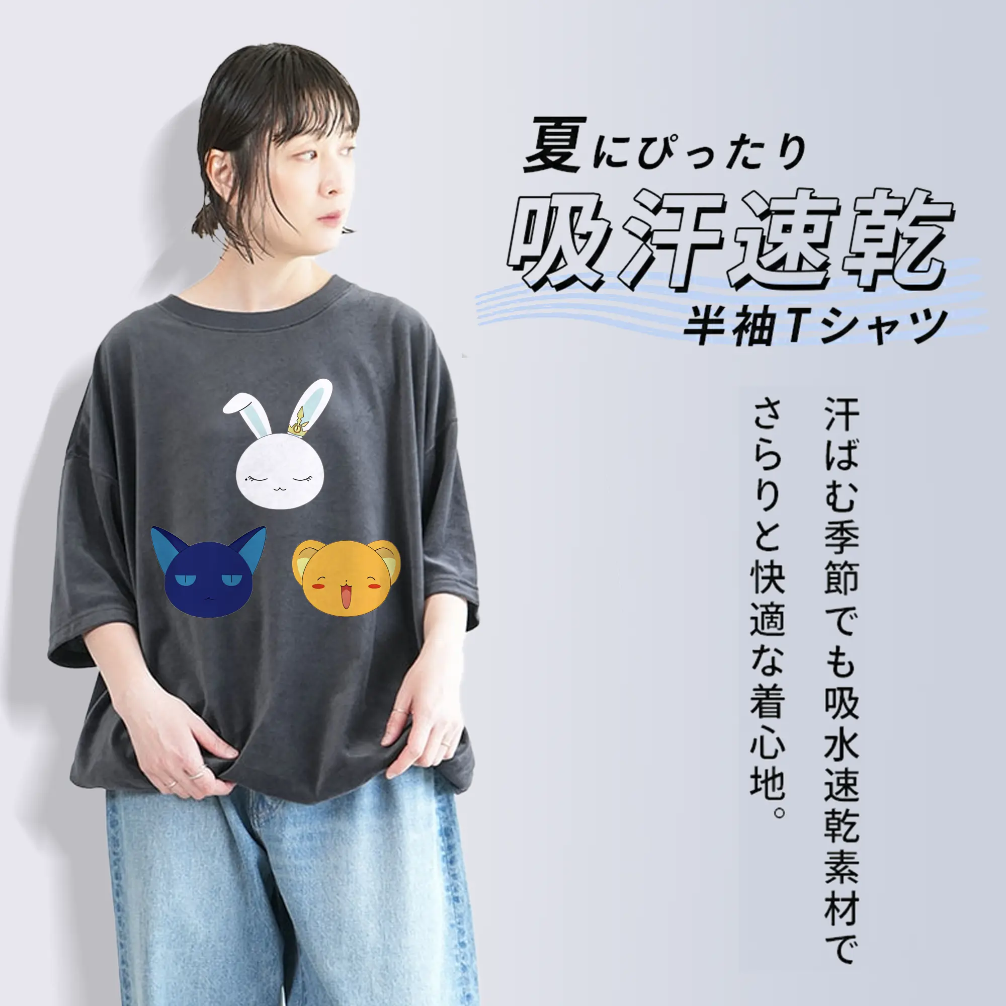 カードキャプターさくら グッズ,モモ