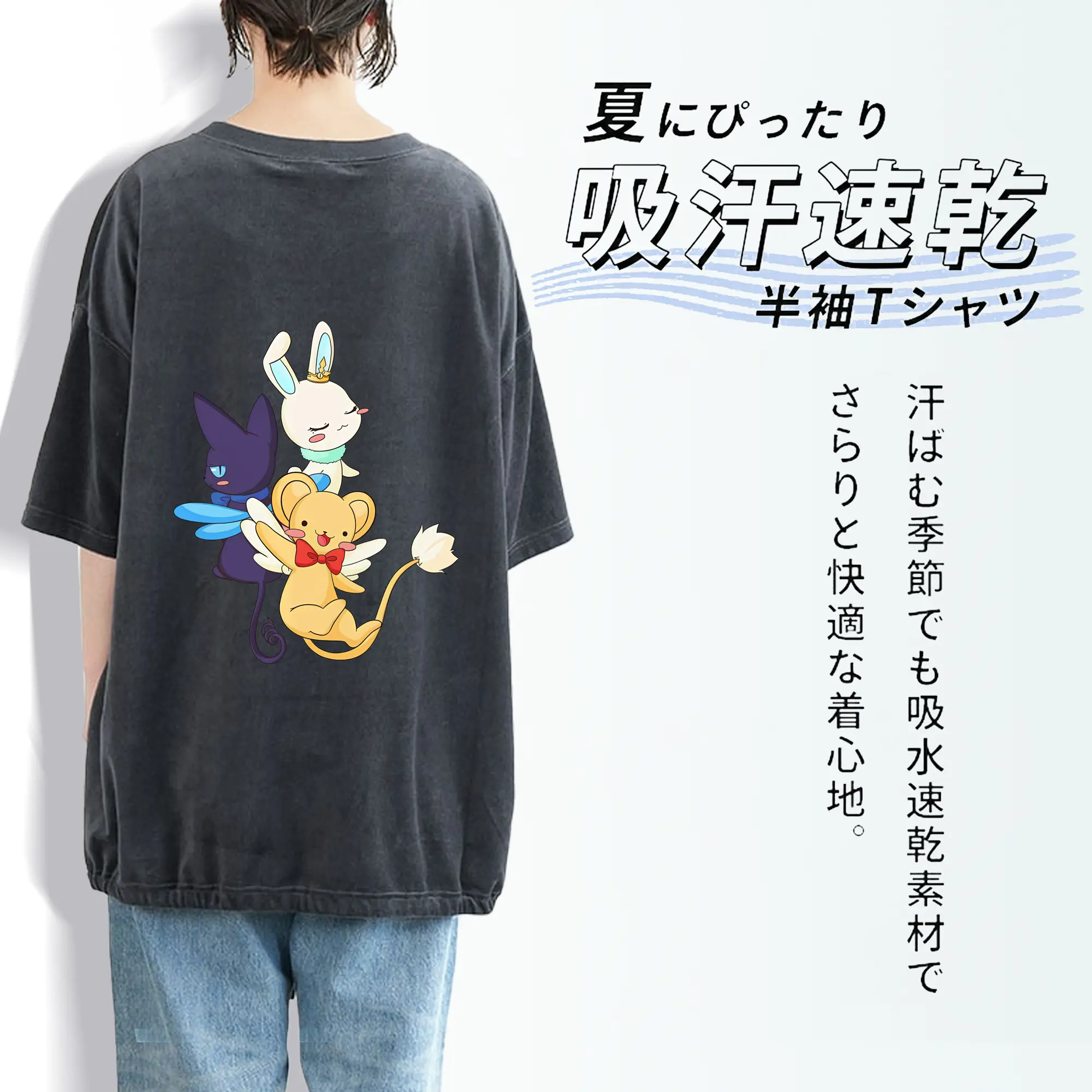 カードキャプターさくら グッズ,モモ