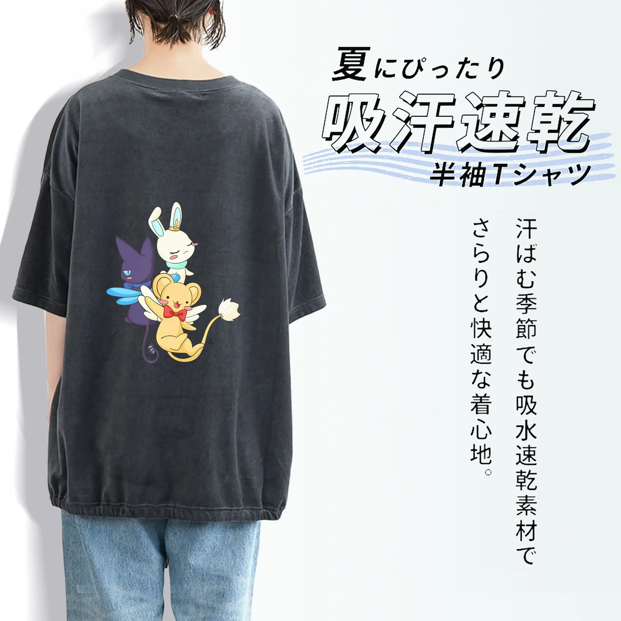 カードキャプターさくら グッズ,モモ