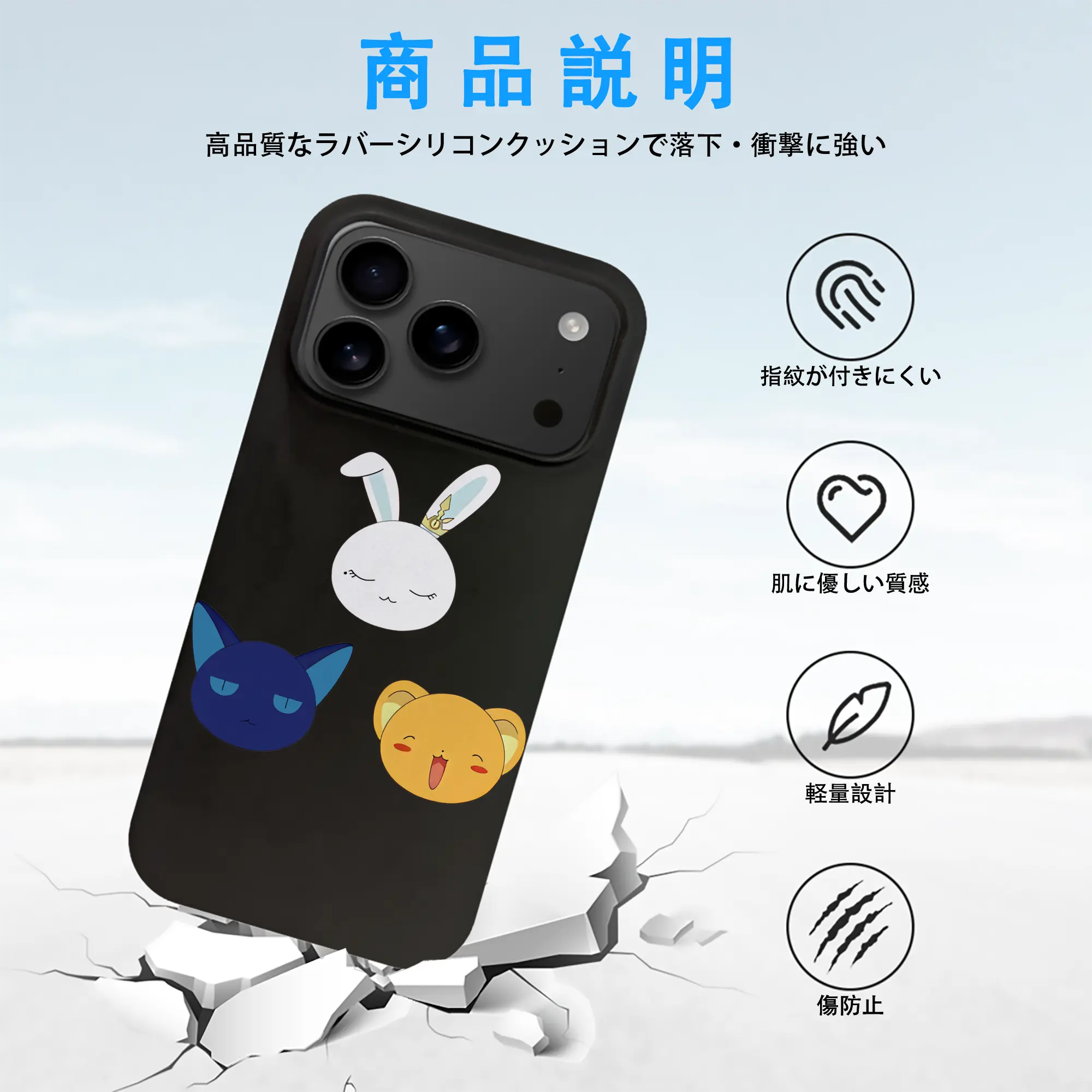 カードキャプターさくら グッズ,モモ