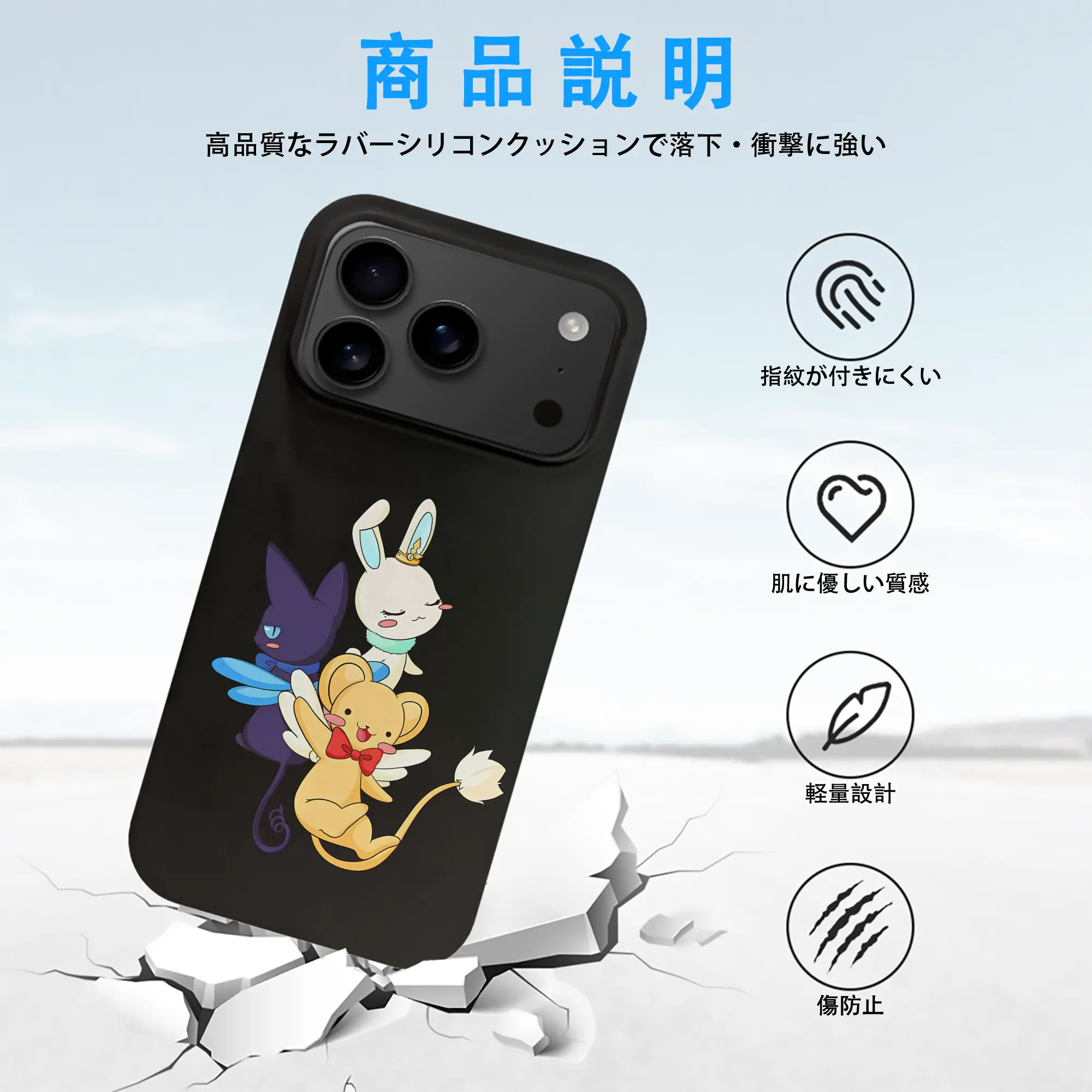 カードキャプターさくら グッズ,モモ