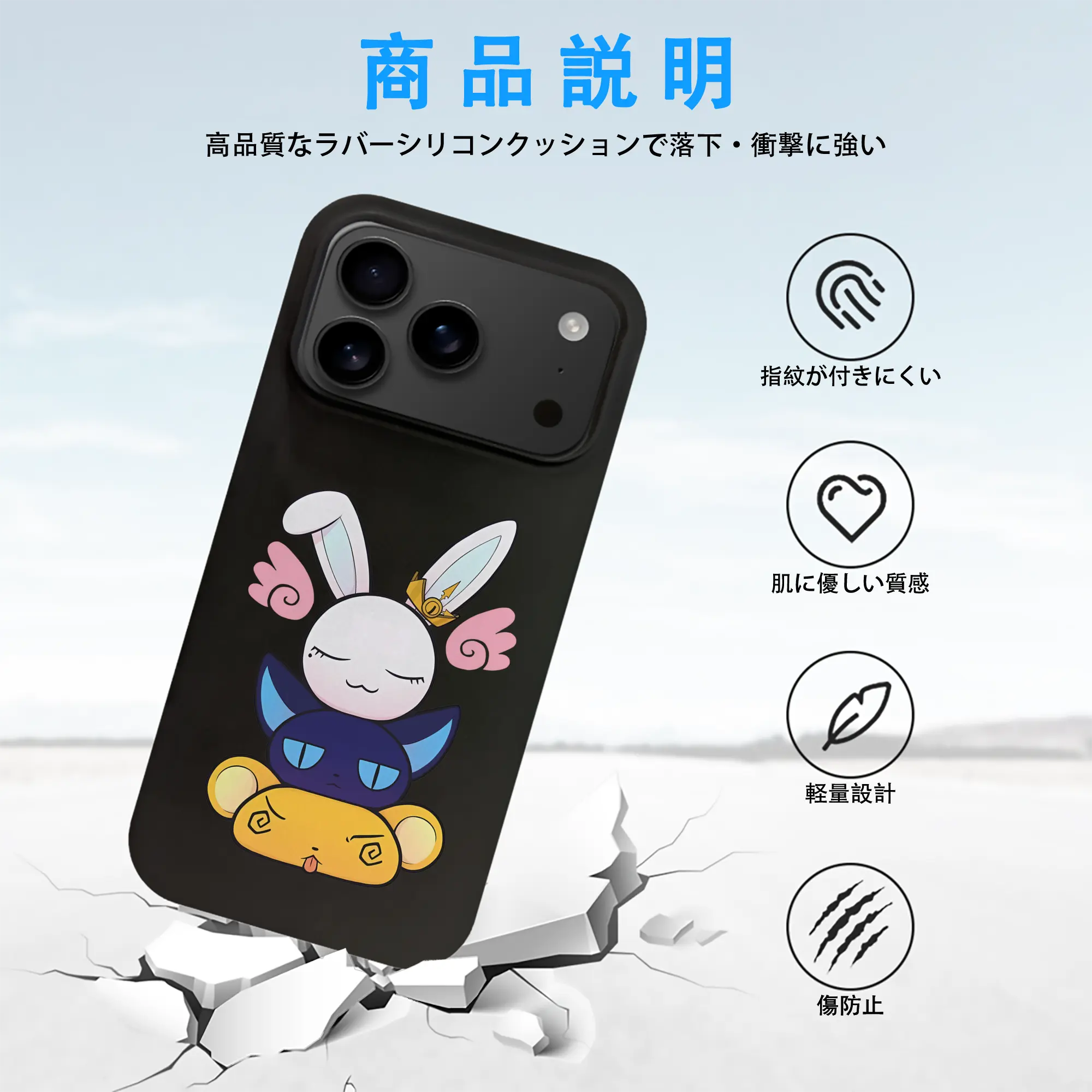 カードキャプターさくら グッズ,モモ