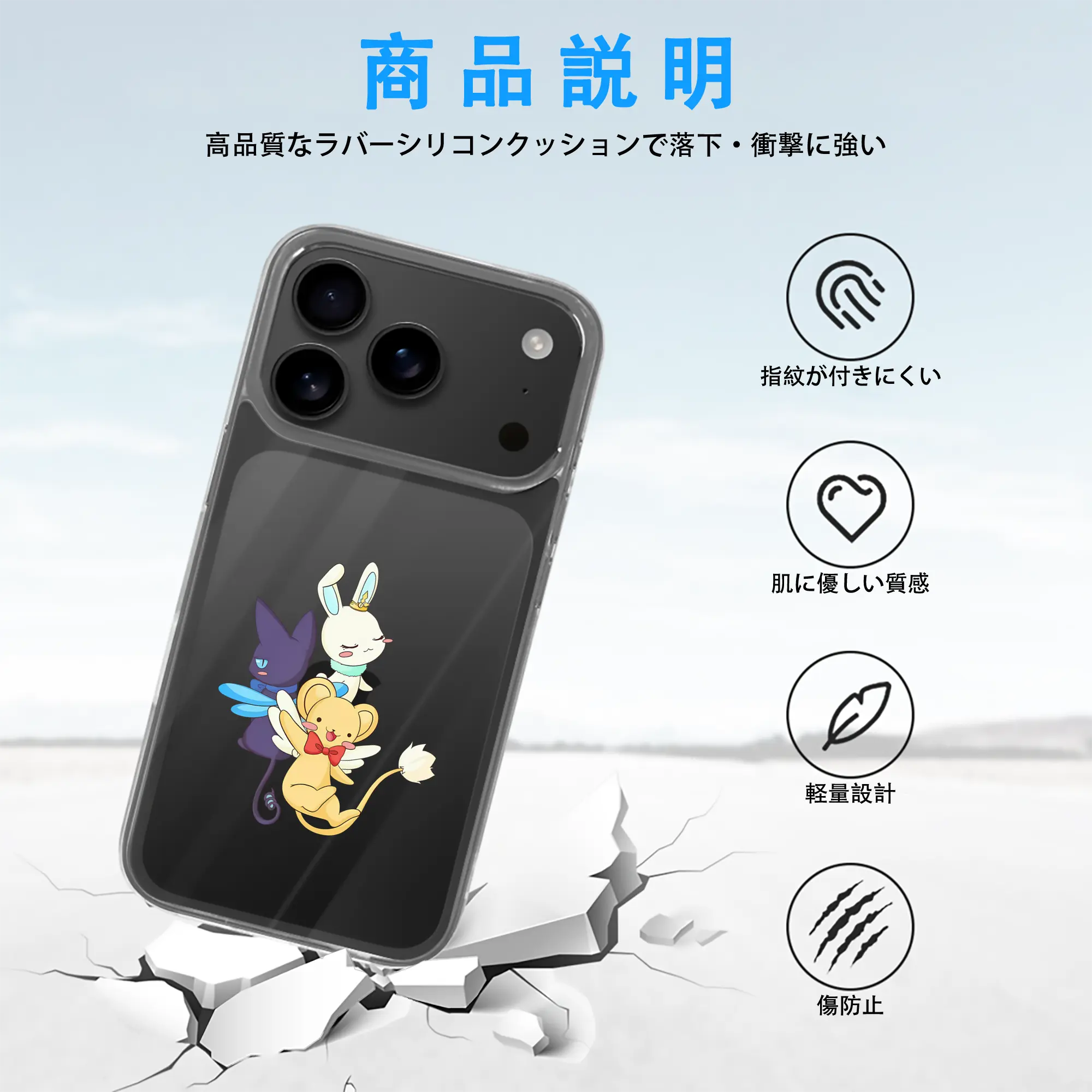 カードキャプターさくら グッズ,モモ