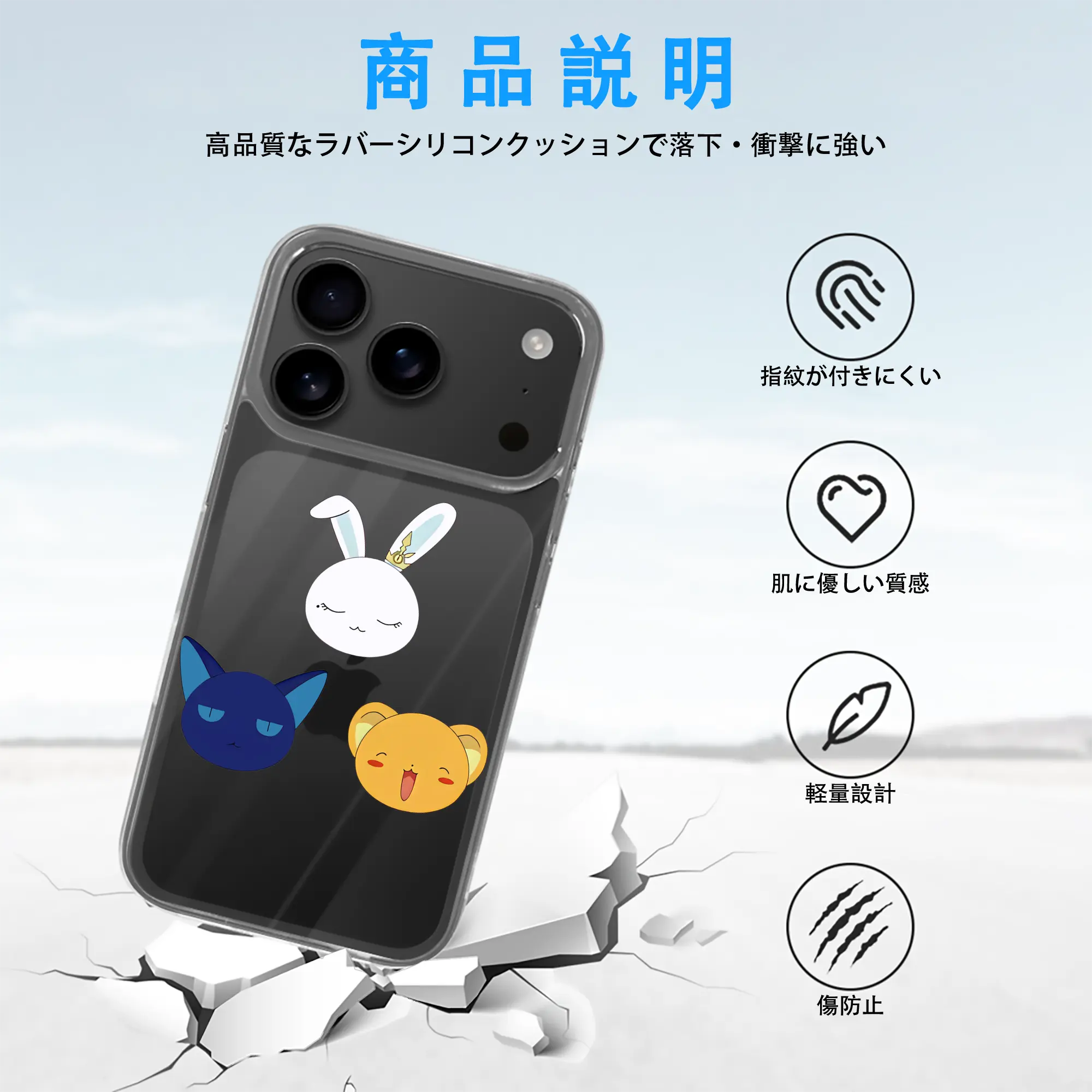 カードキャプターさくら グッズ,モモ