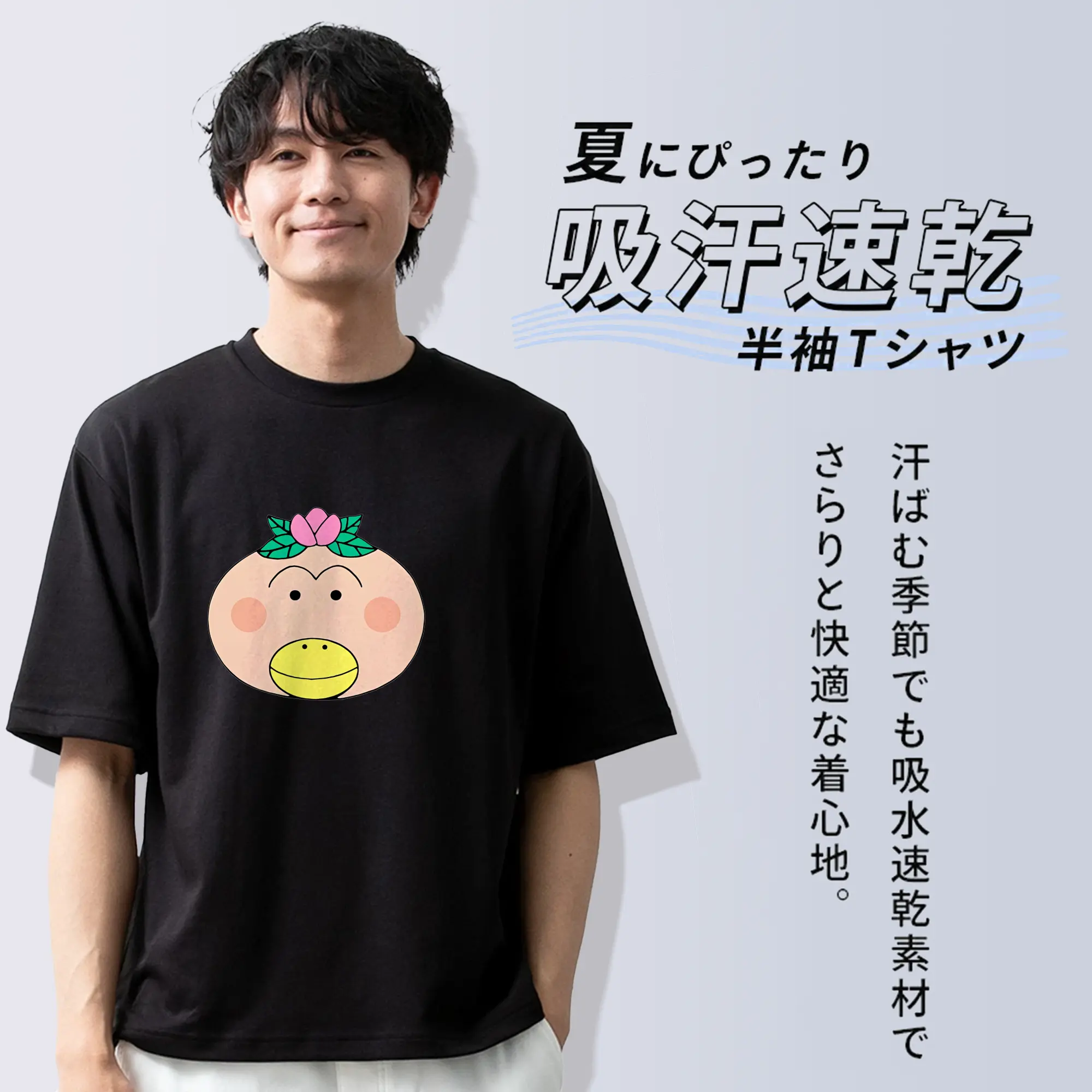 はなかっぱ グッズ,はなかっぱ