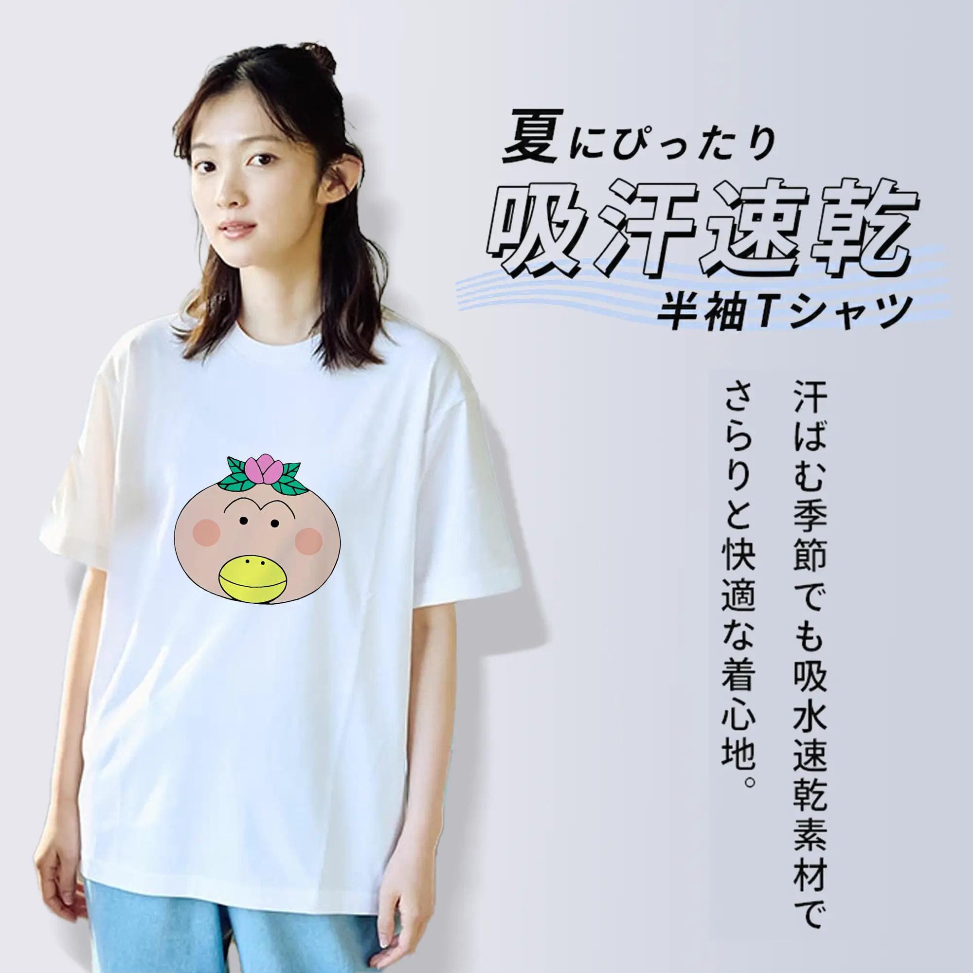 はなかっぱ グッズ,はなかっぱ