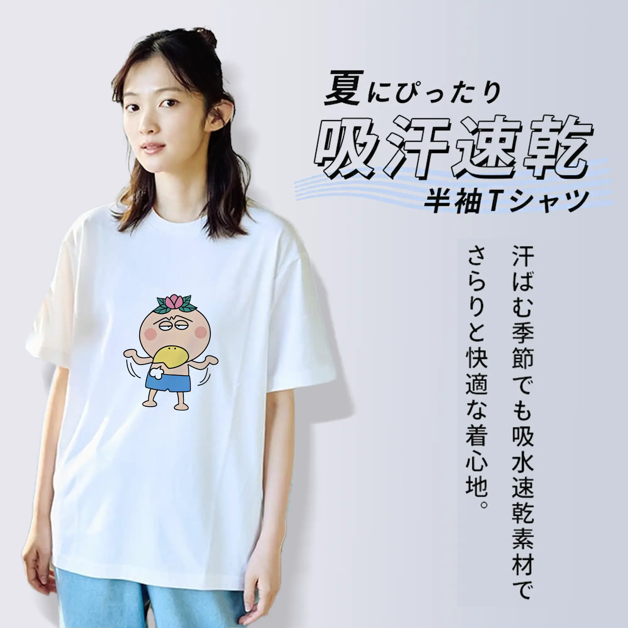 はなかっぱ グッズ,はなかっぱ