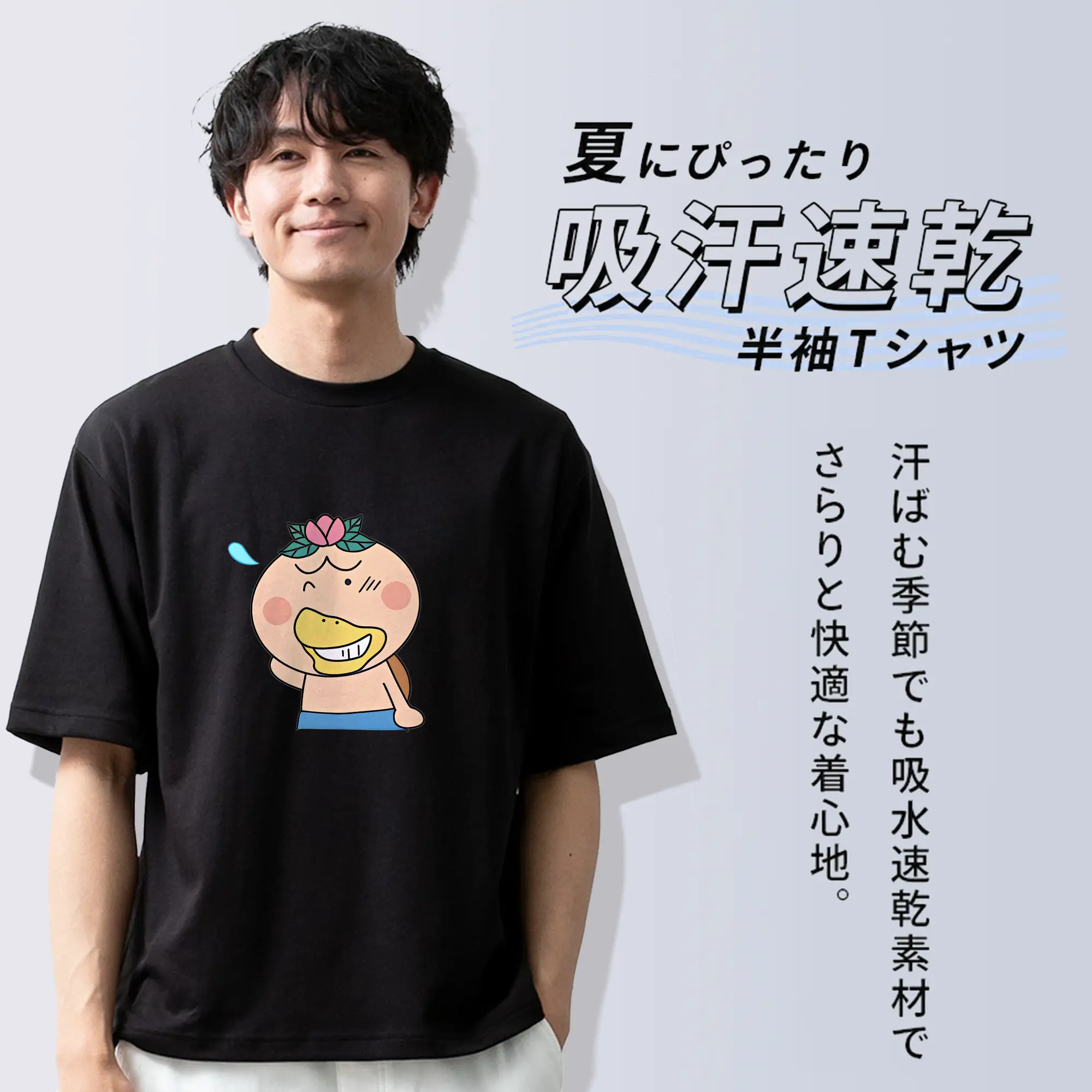 はなかっぱ グッズ,はなかっぱ