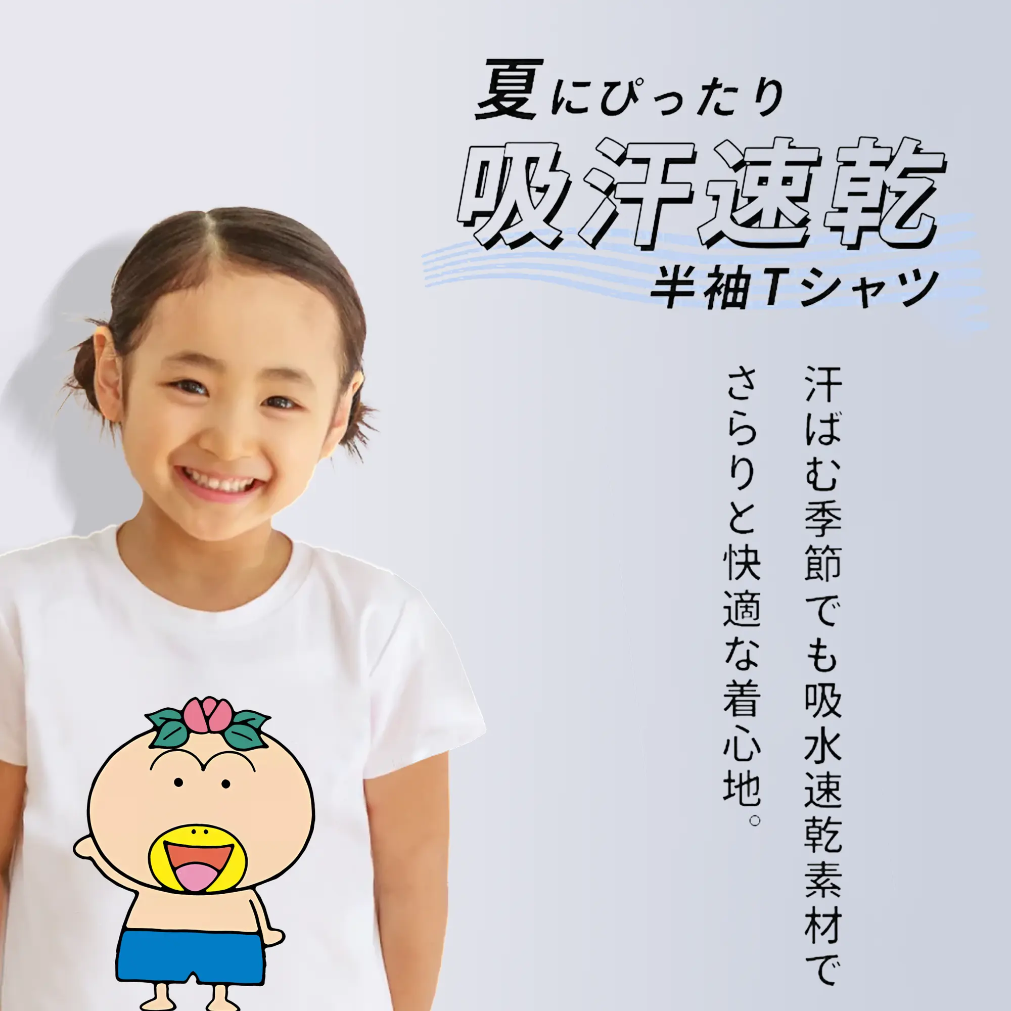 はなかっぱ グッズ,はなかっぱ