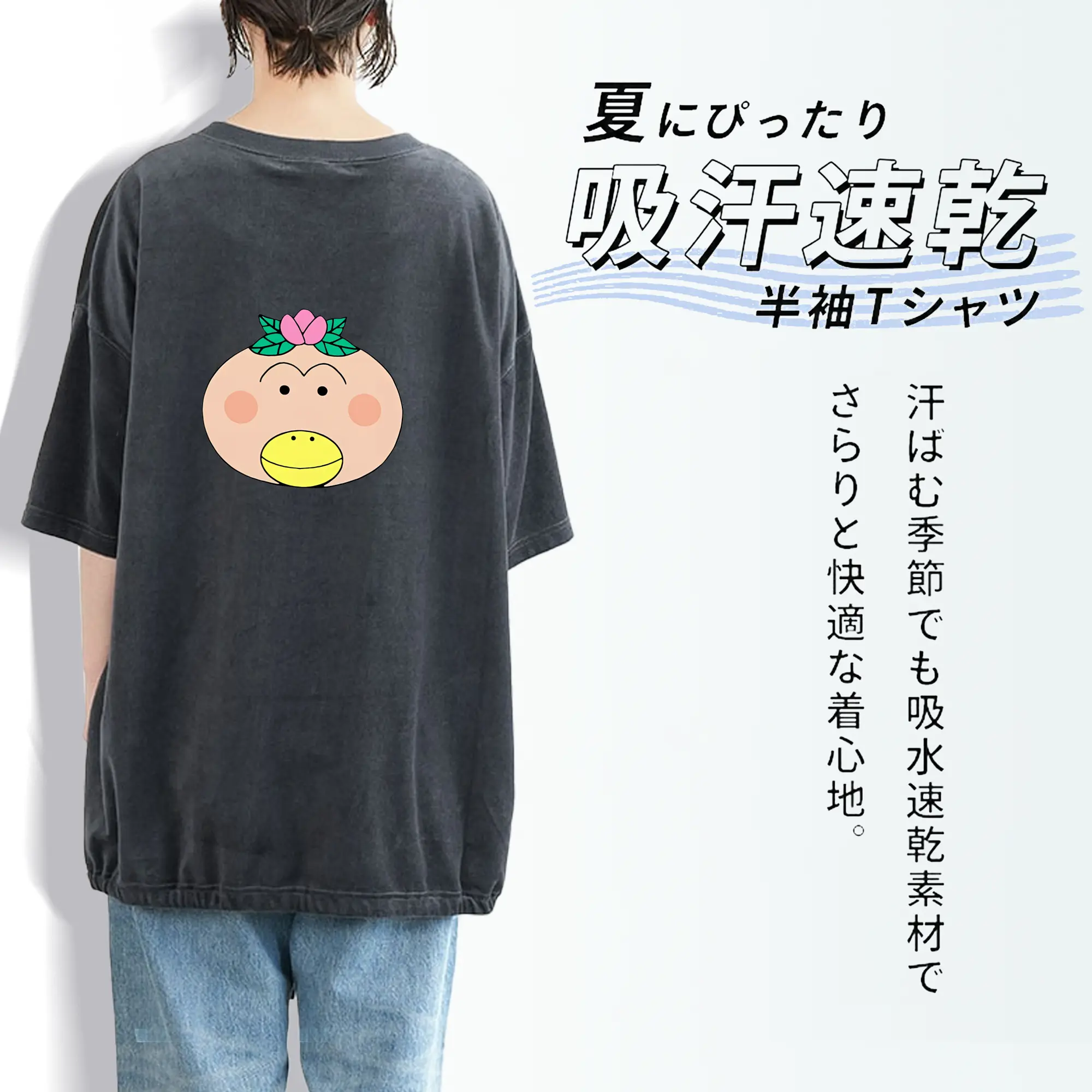 はなかっぱ グッズ,はなかっぱ