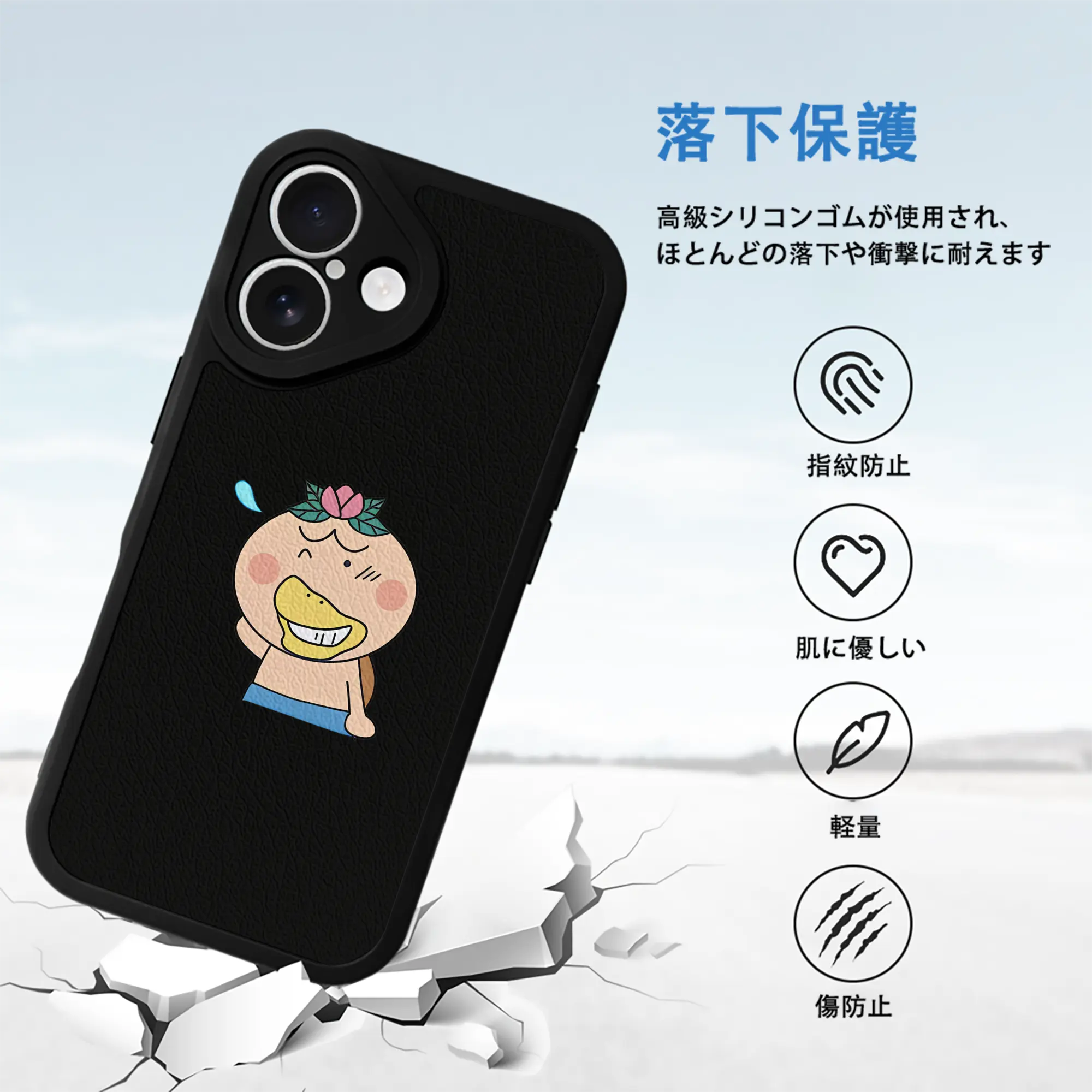 はなかっぱ グッズ,はなかっぱ