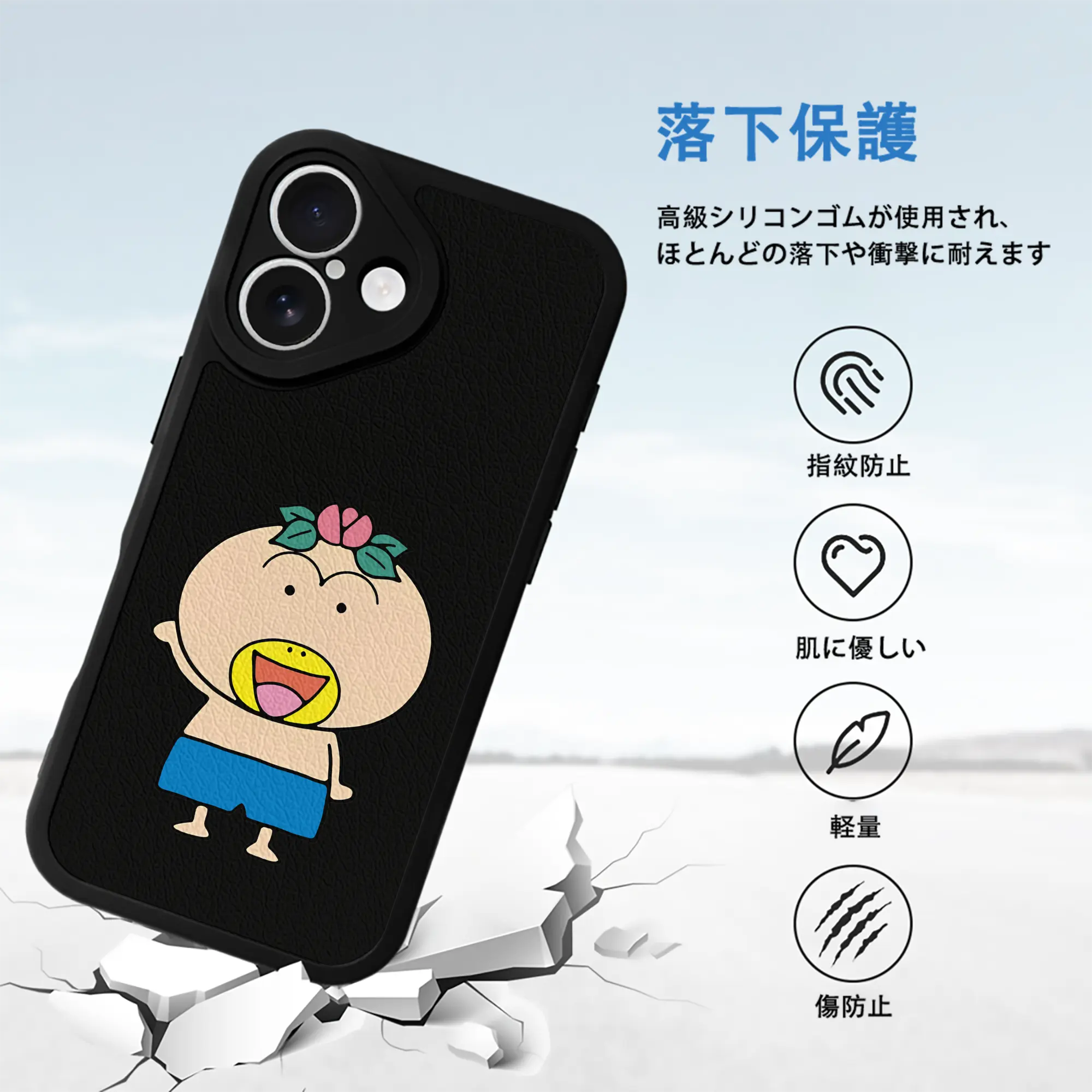 はなかっぱ グッズ,はなかっぱ