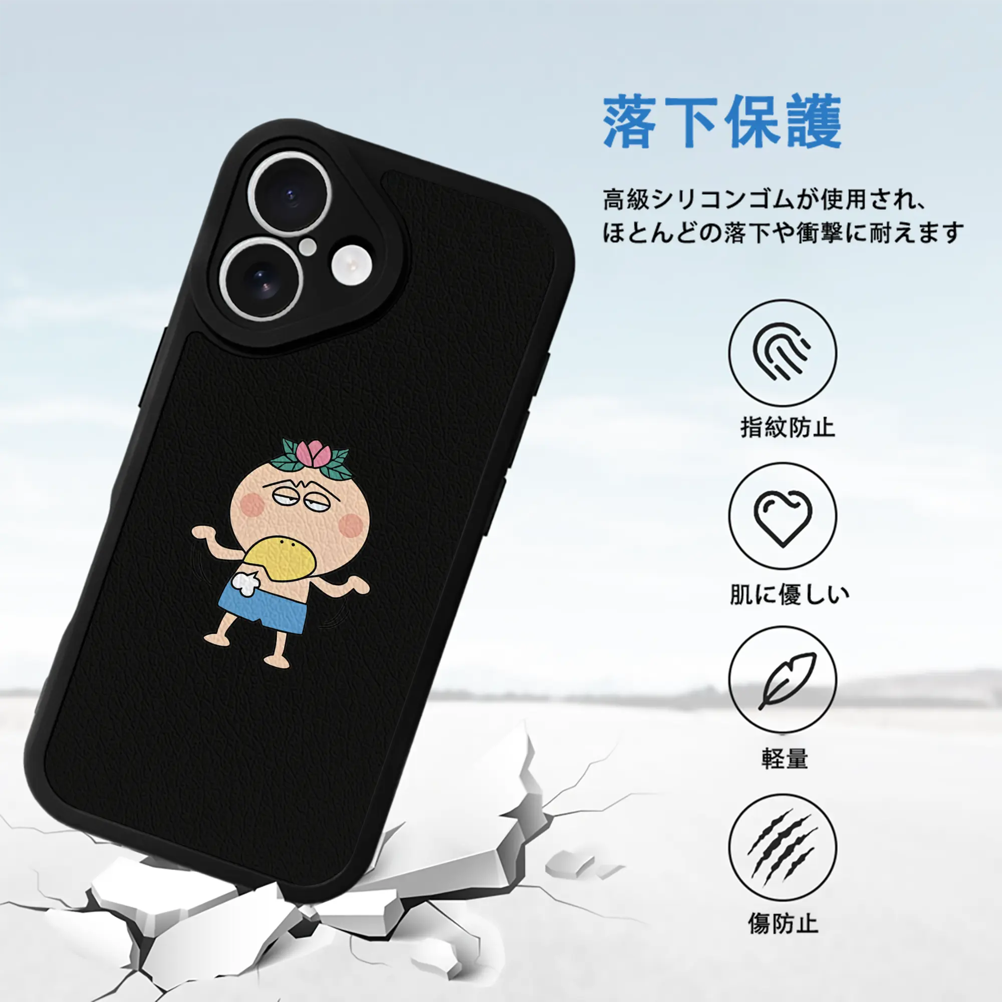 はなかっぱ グッズ,はなかっぱ