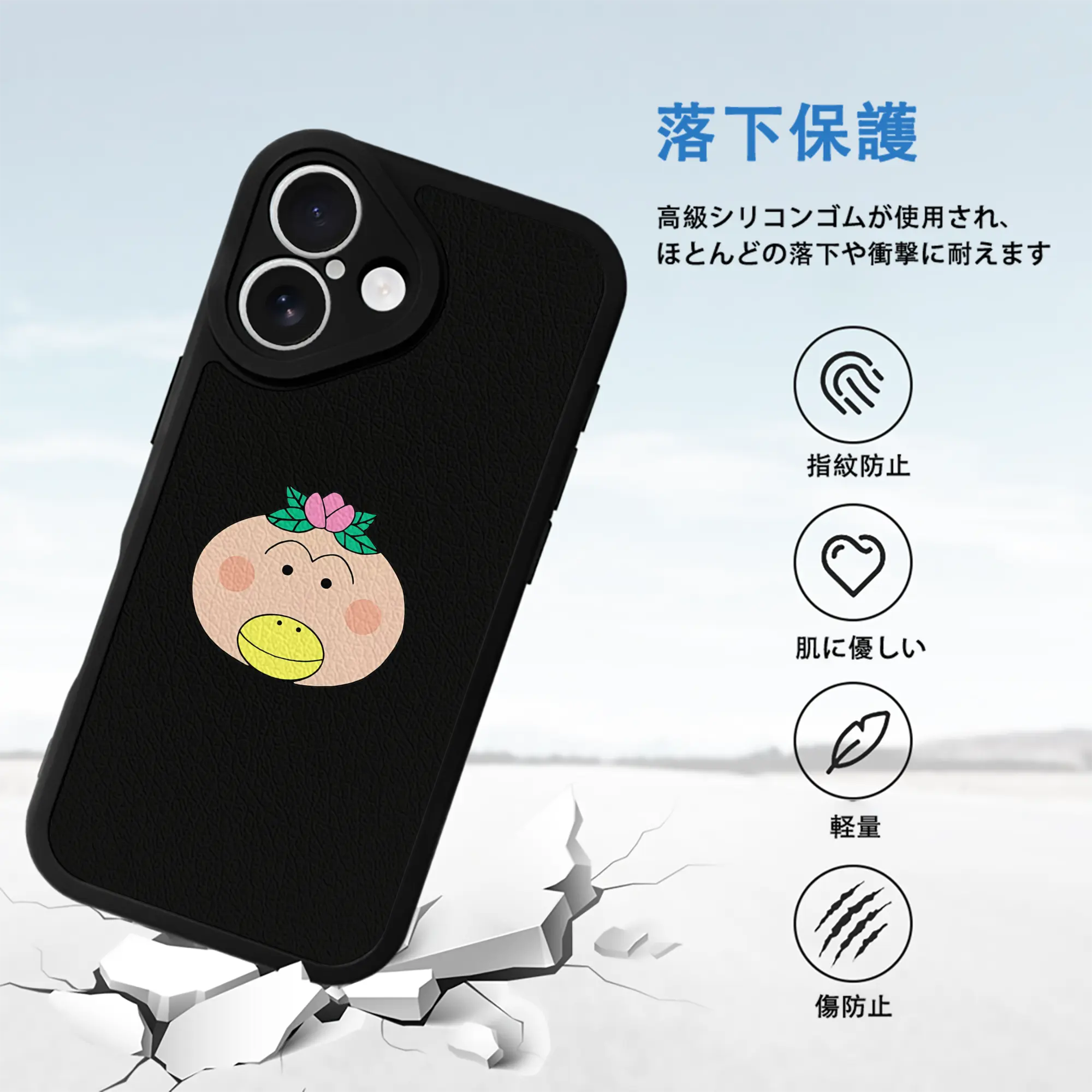 はなかっぱ グッズ,はなかっぱ