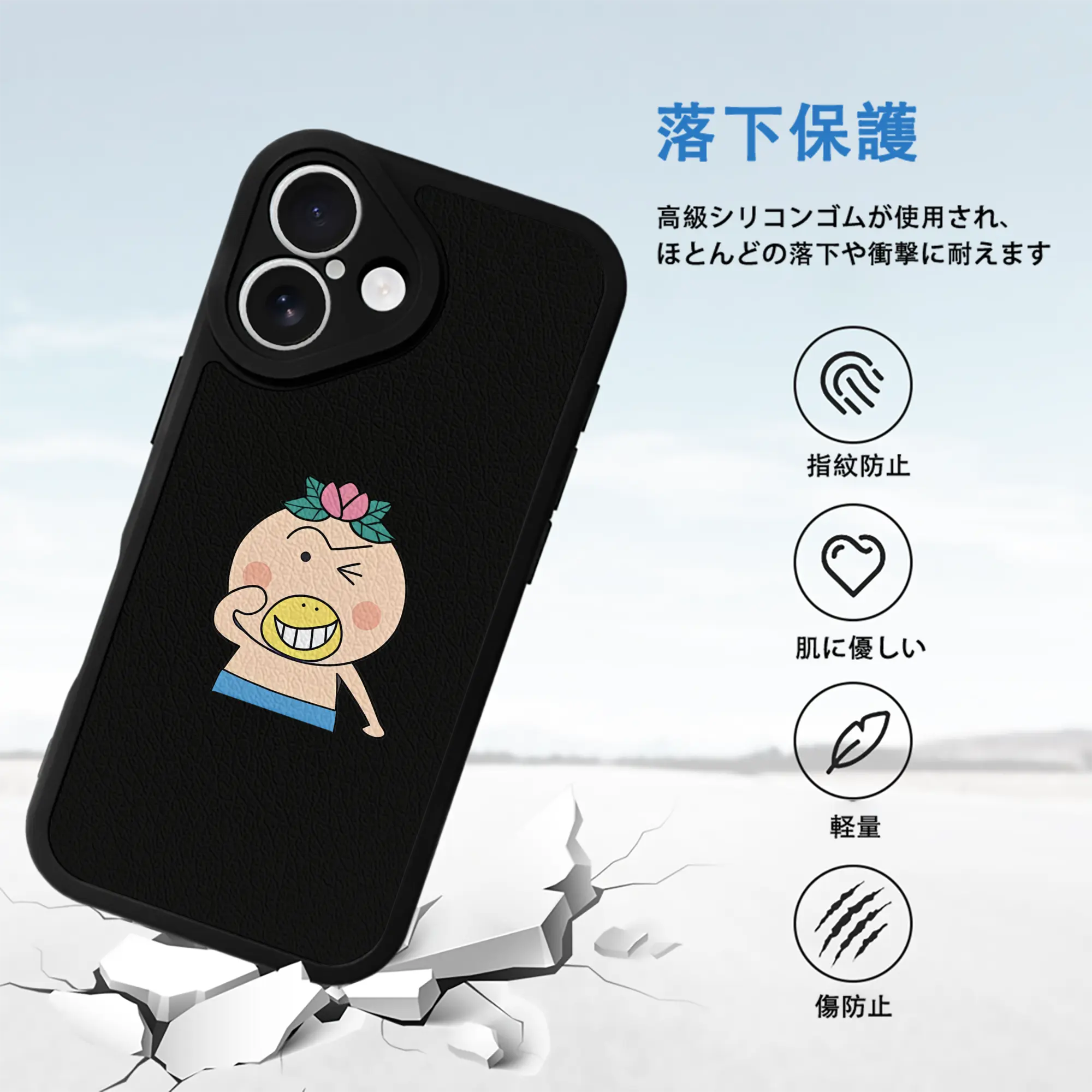 はなかっぱ グッズ,はなかっぱ