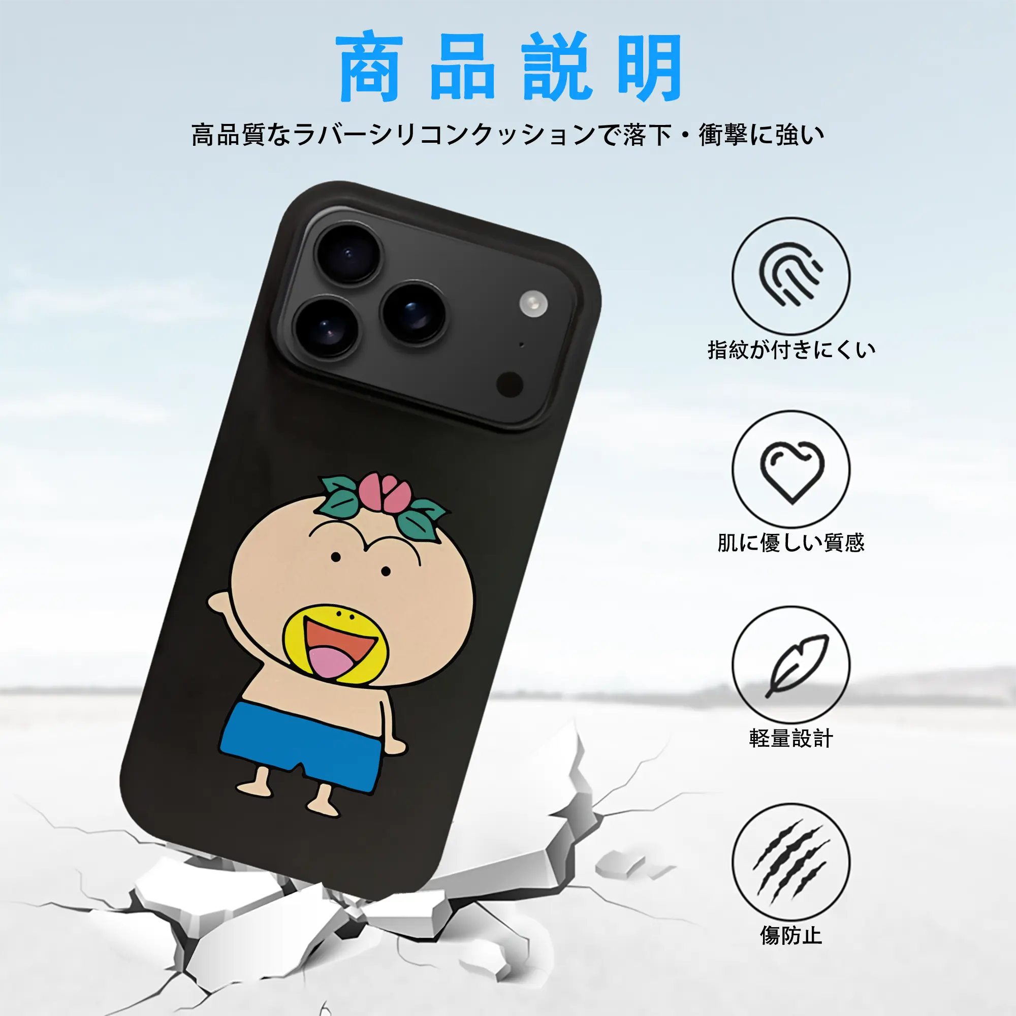 はなかっぱ グッズ,はなかっぱ